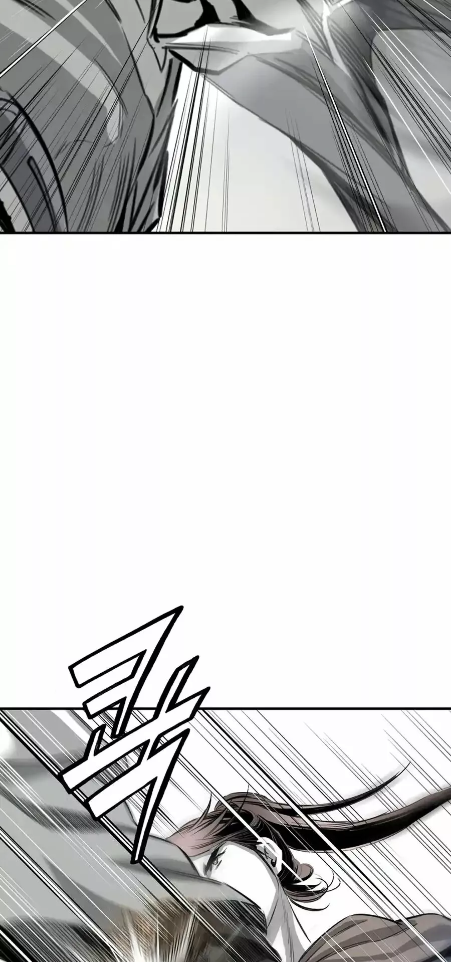 Página 57 del Manga