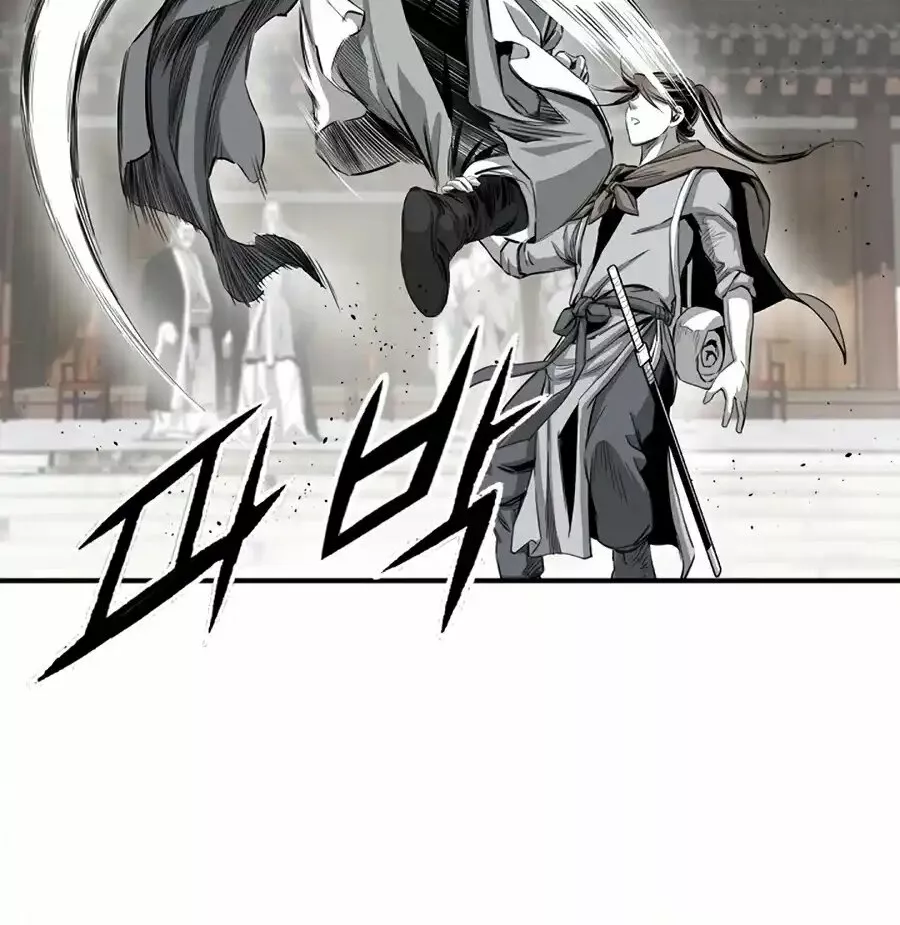 Página 59 del Manga