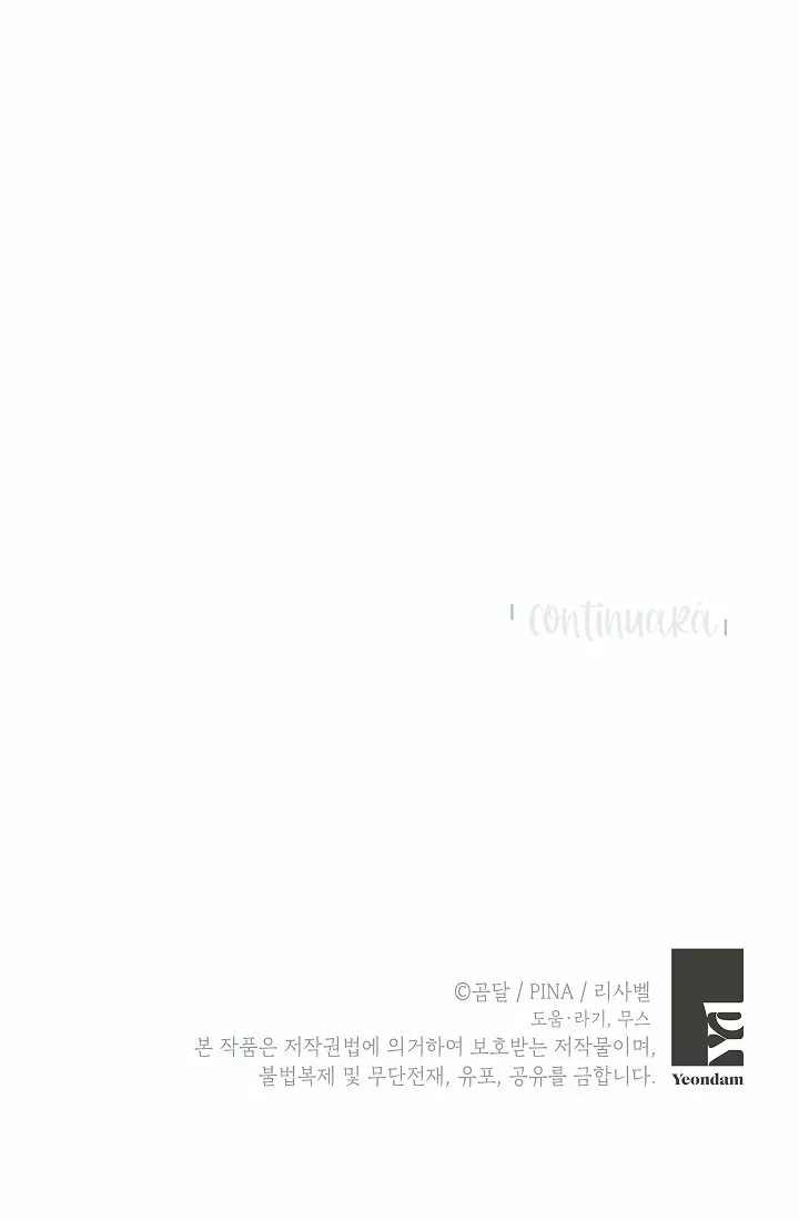 Página 74 del Manga