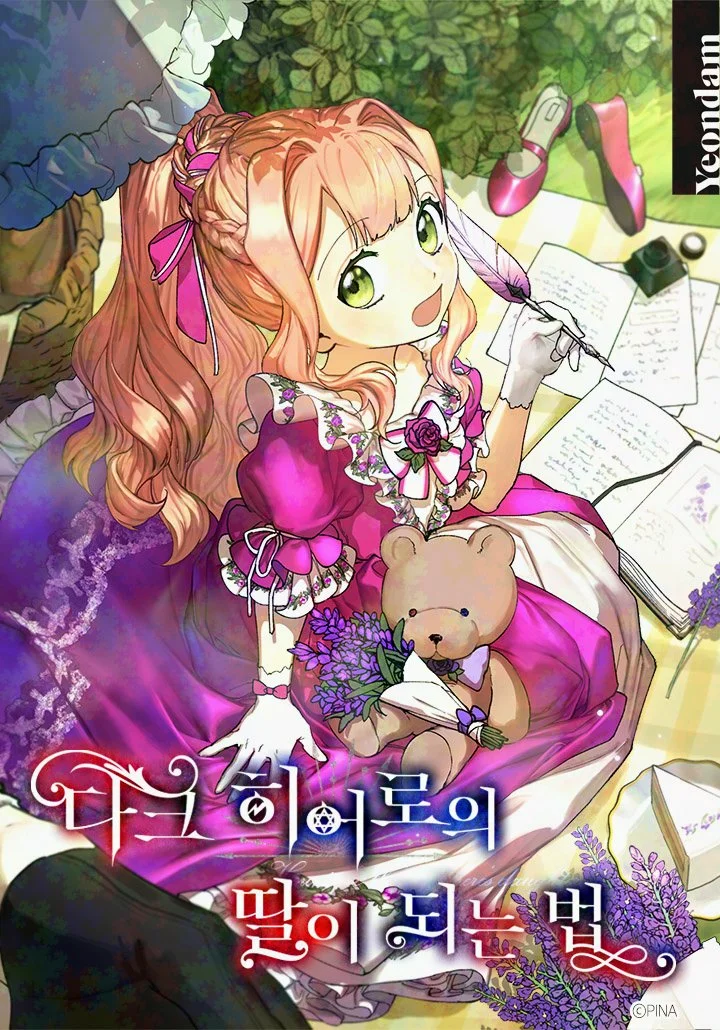 Página 1 del Manga