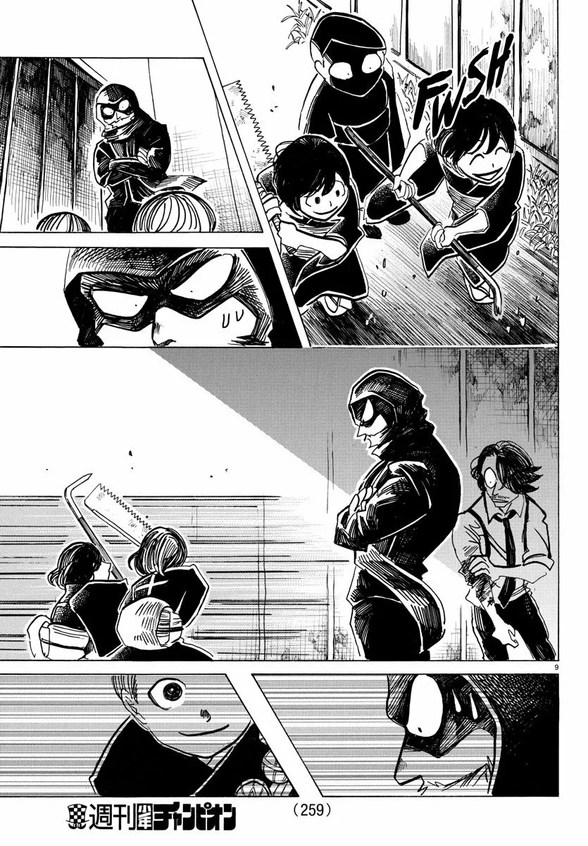 Página 11 del Manga