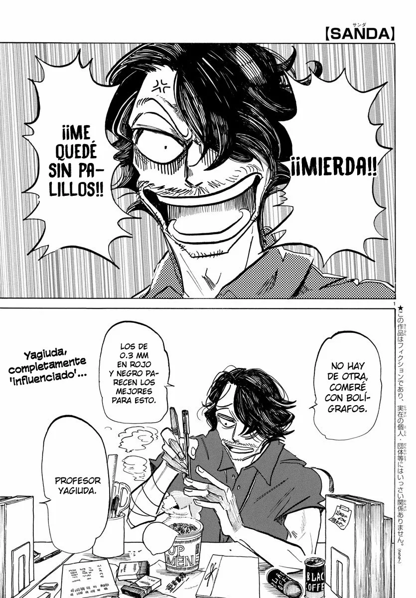 Página 3 del Manga