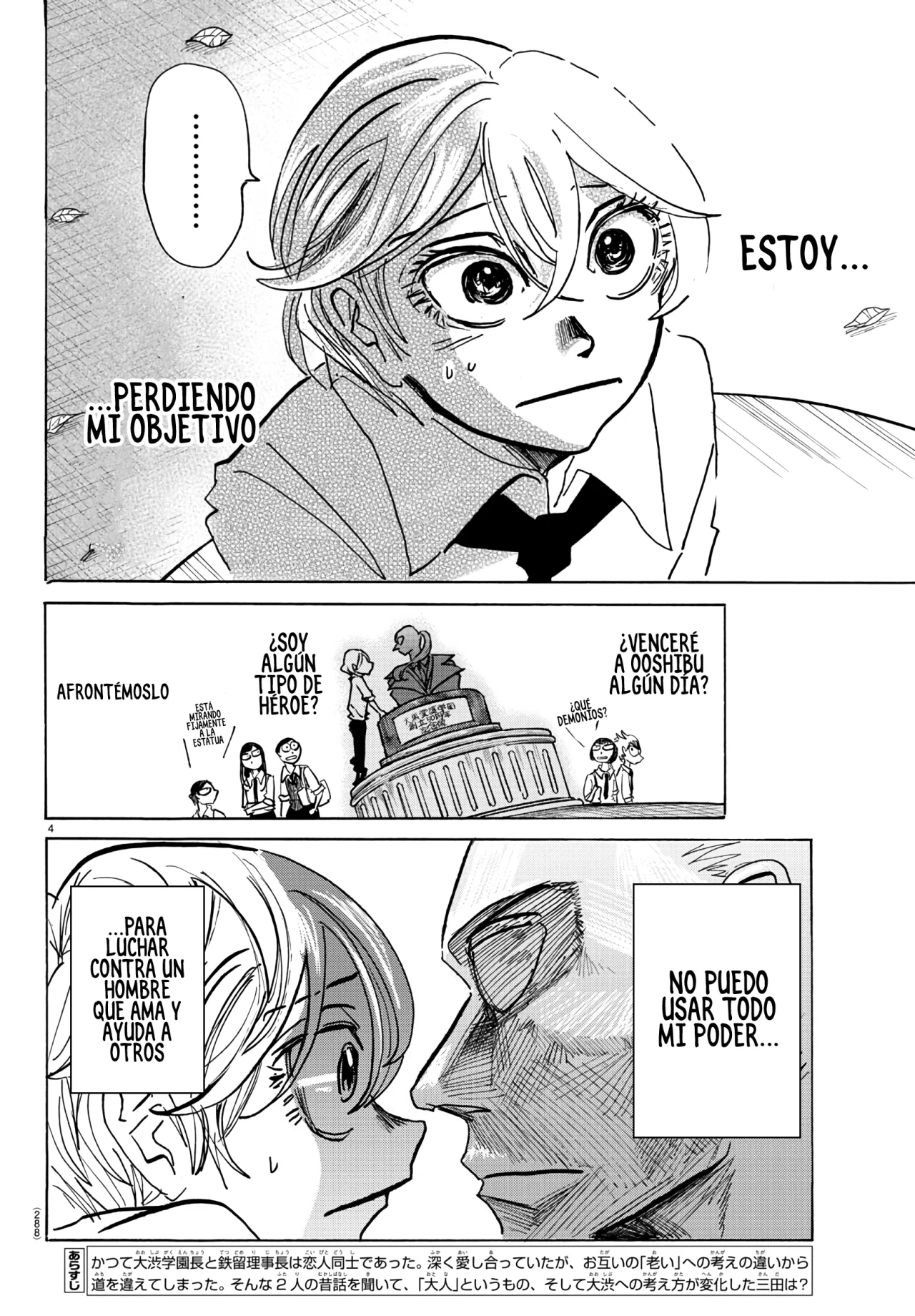 Página 4 del Manga