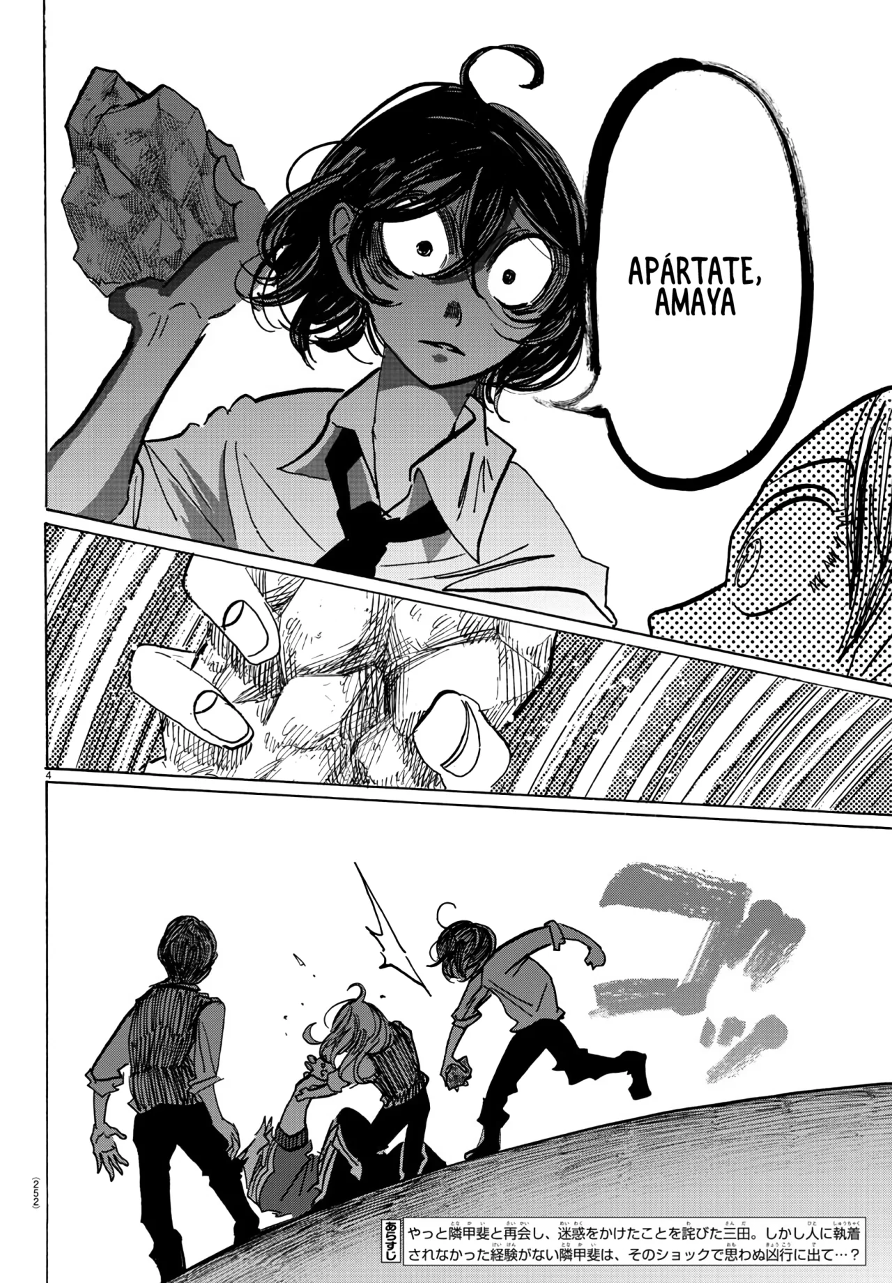 Página 4 del Manga