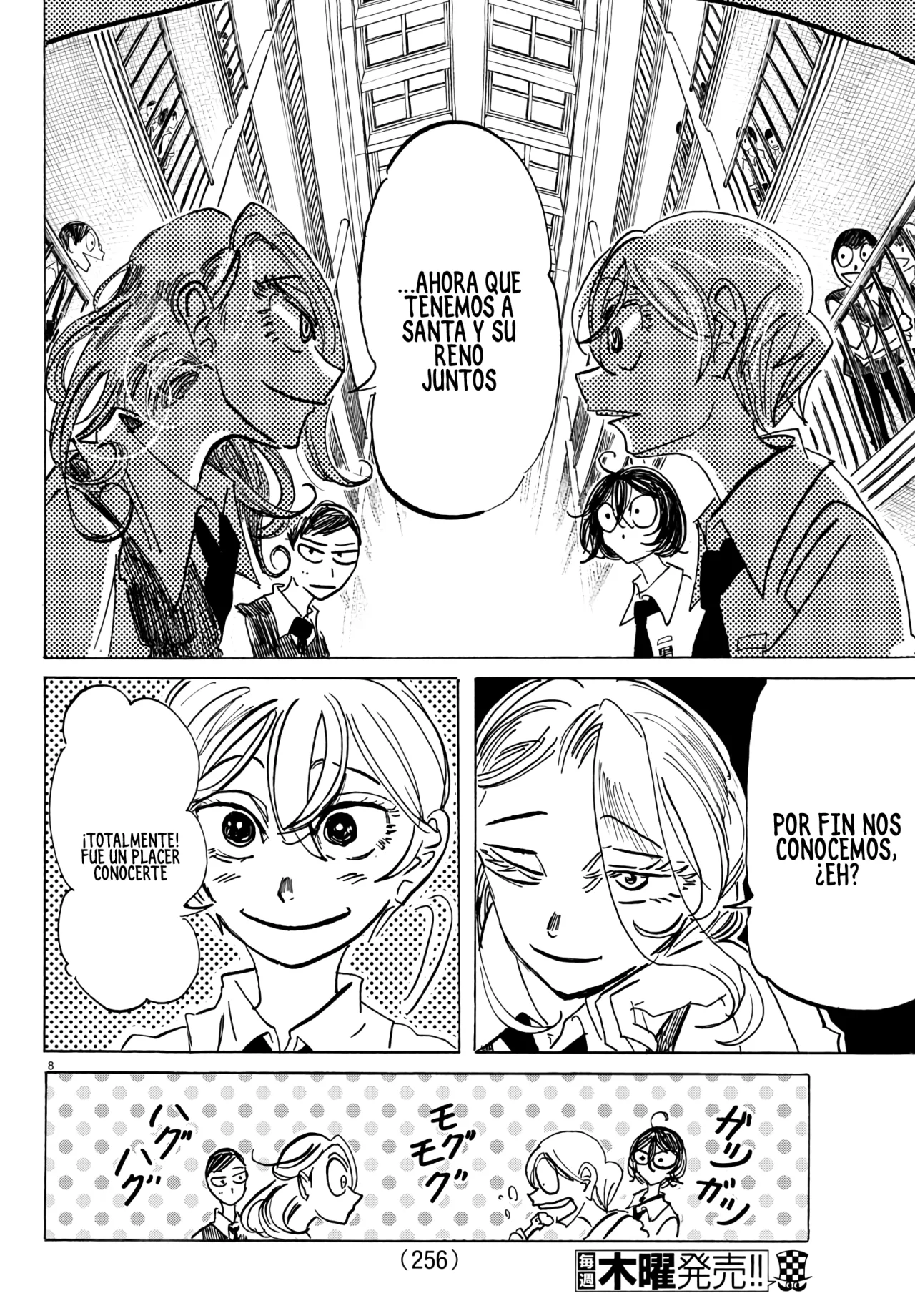 Página 8 del Manga
