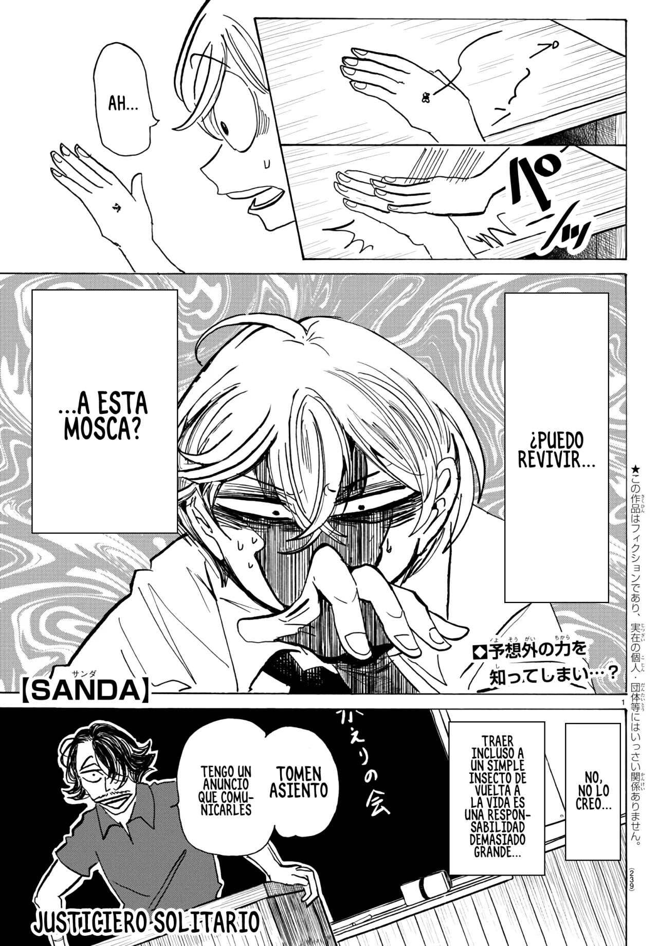 Página 1 del Manga