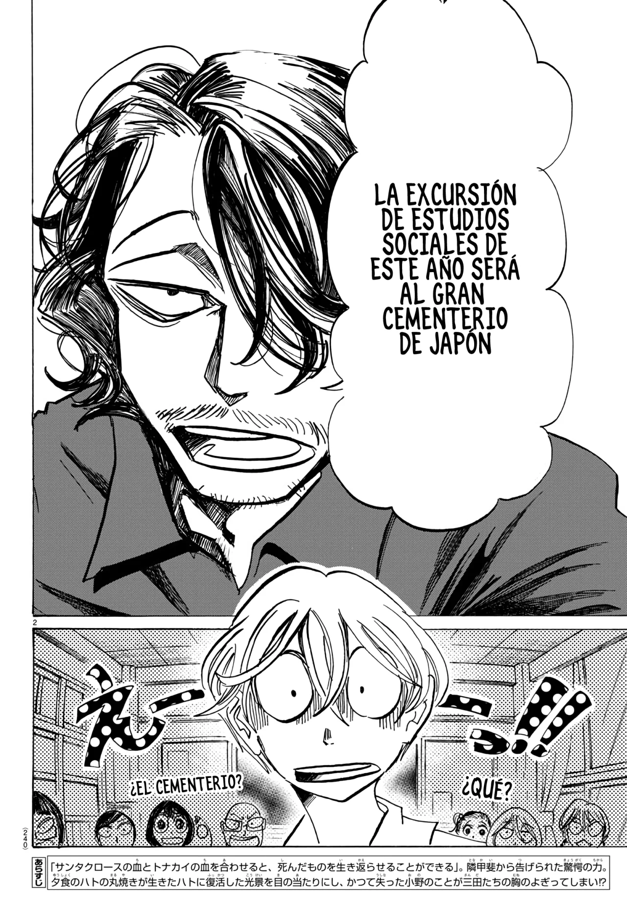 Página 2 del Manga