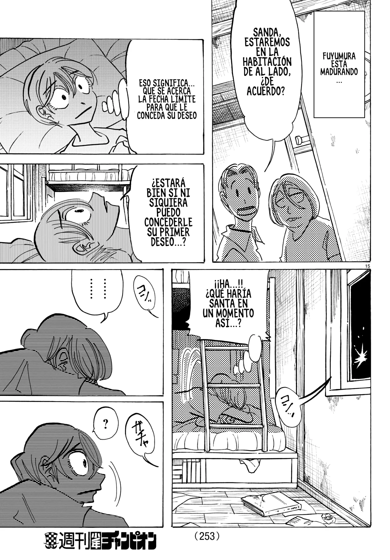 Página 14 del Manga