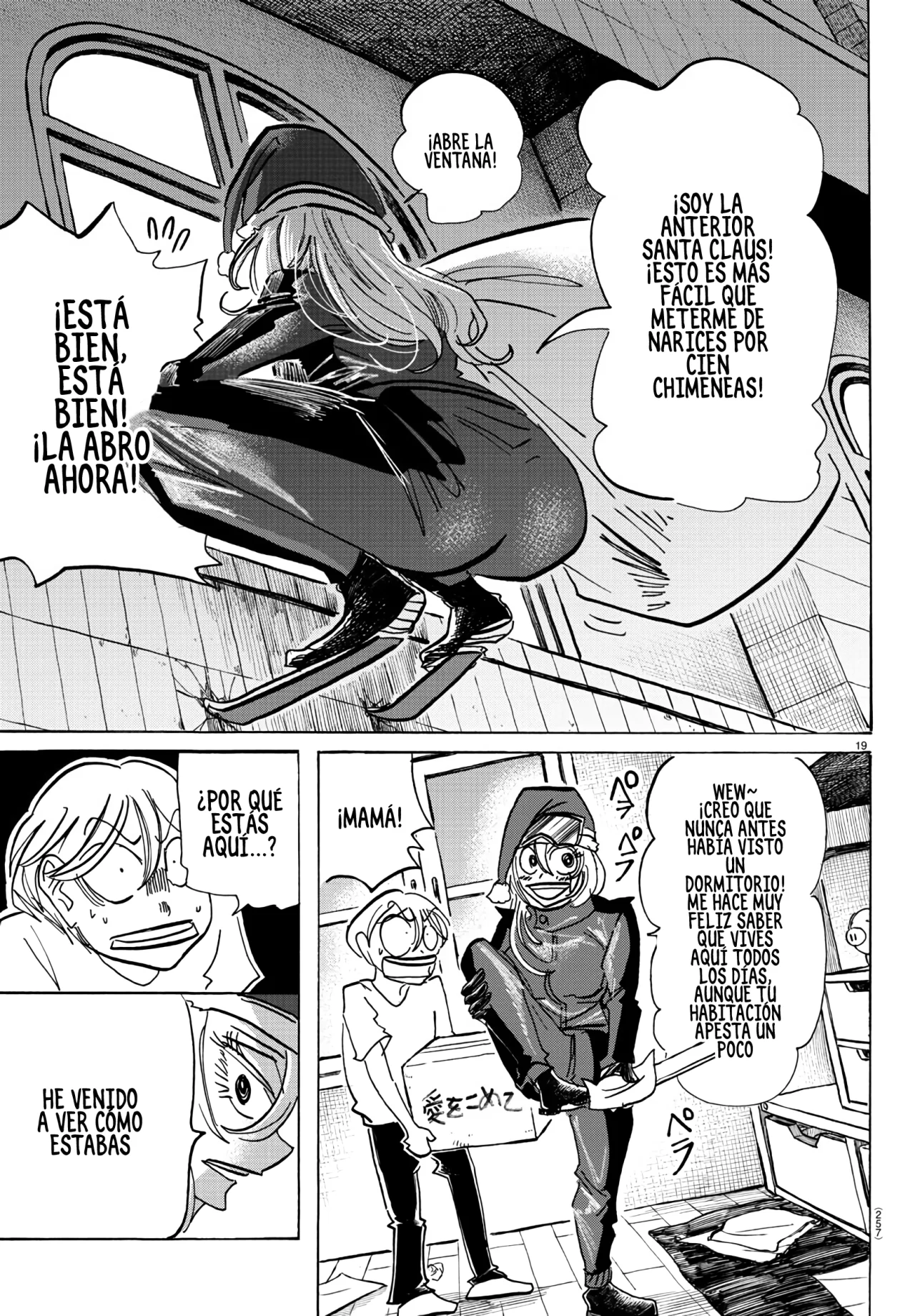 Página 17 del Manga