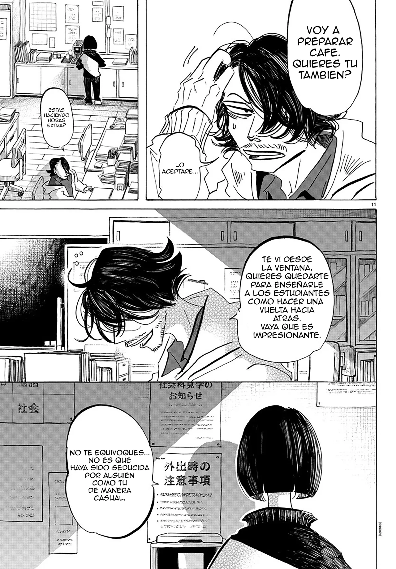 Página 12 del Manga