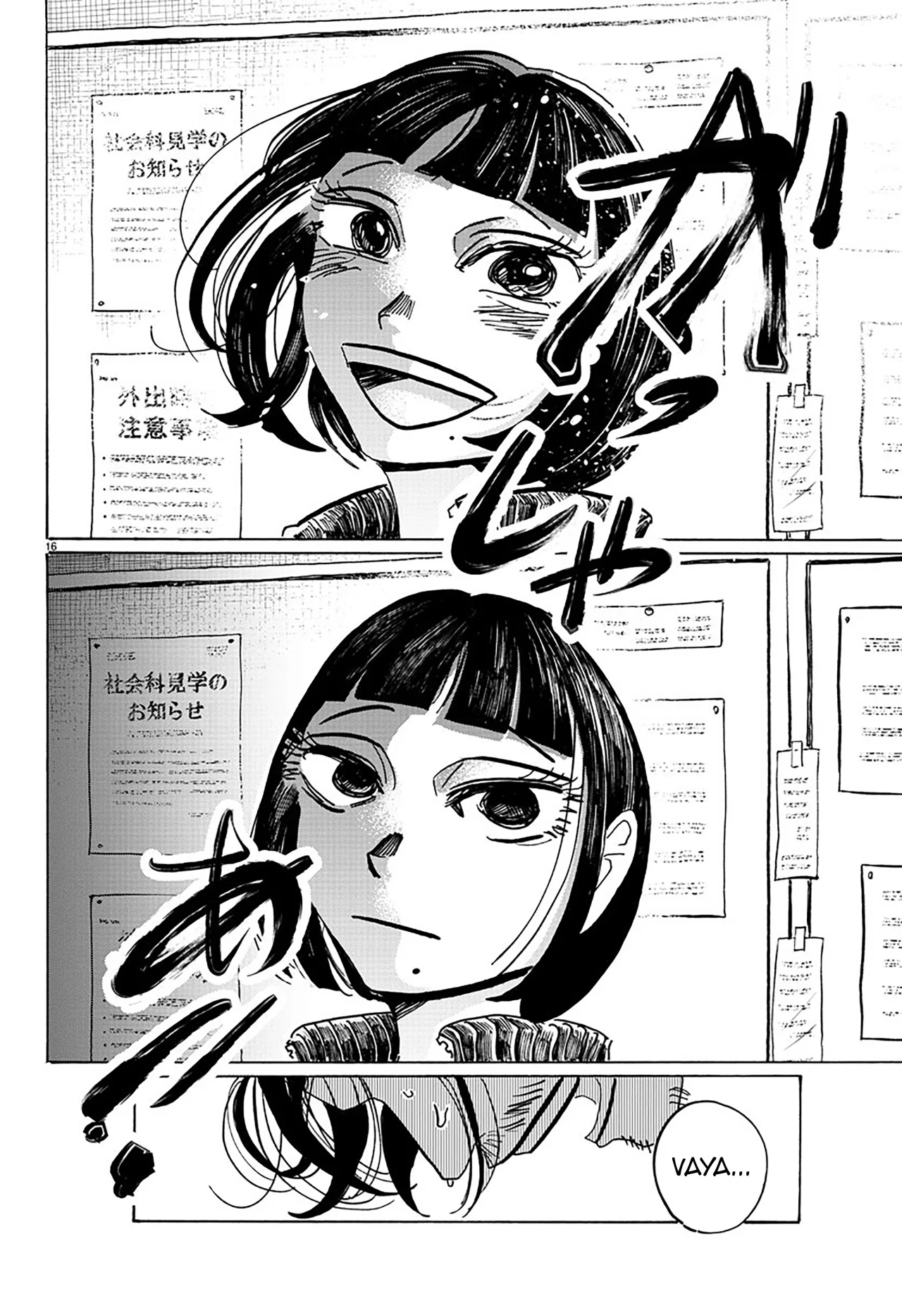 Página 16 del Manga