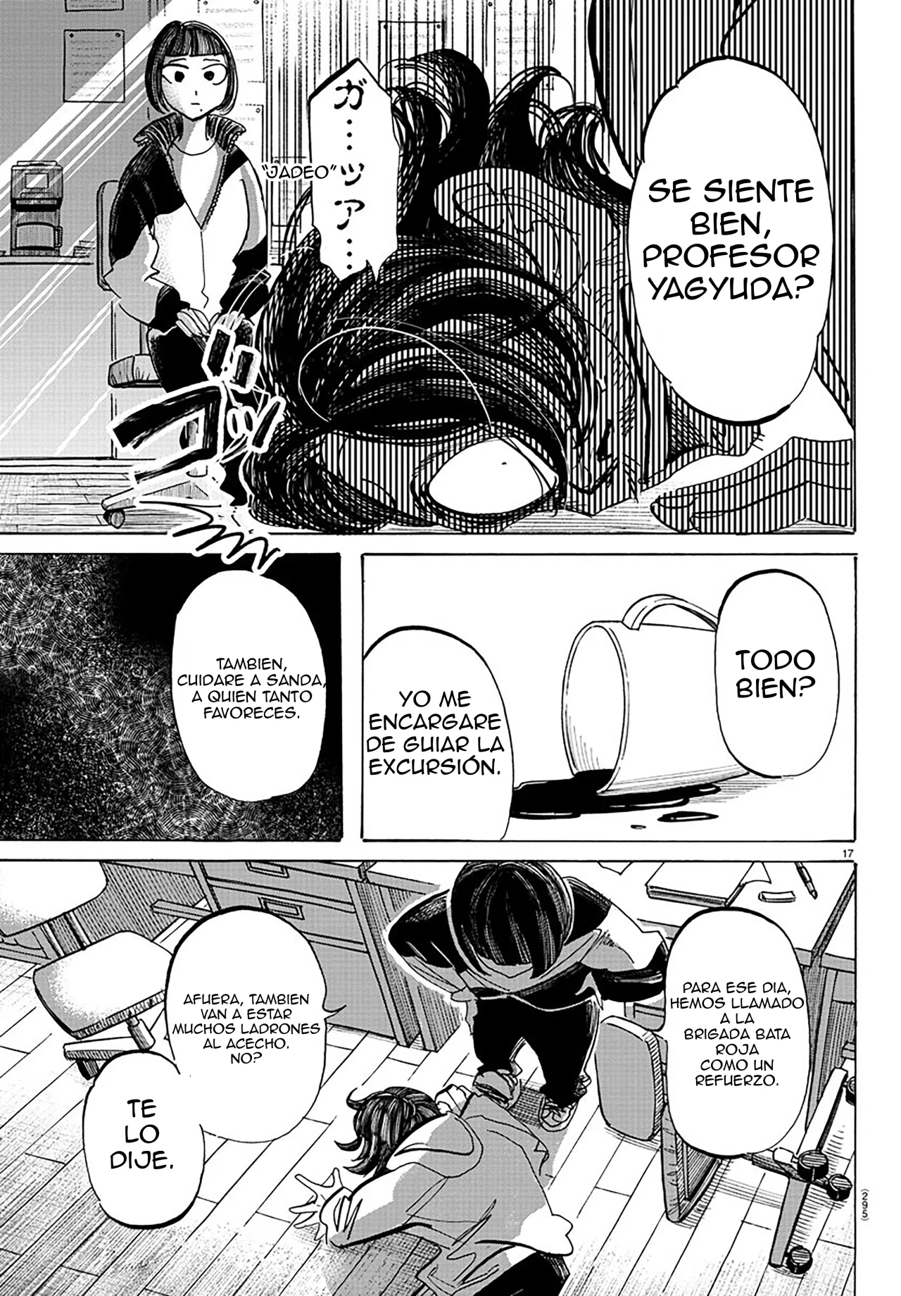 Página 17 del Manga