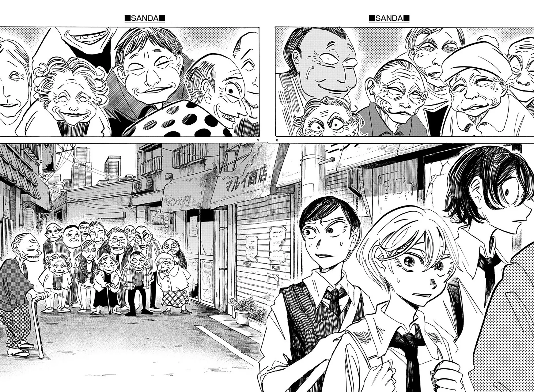 Página 10 del Manga