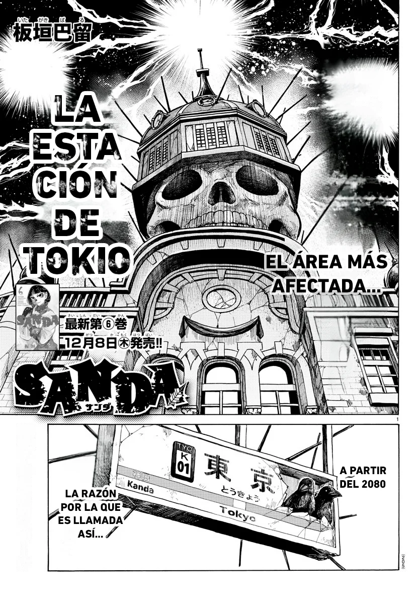 Página 3 del Manga