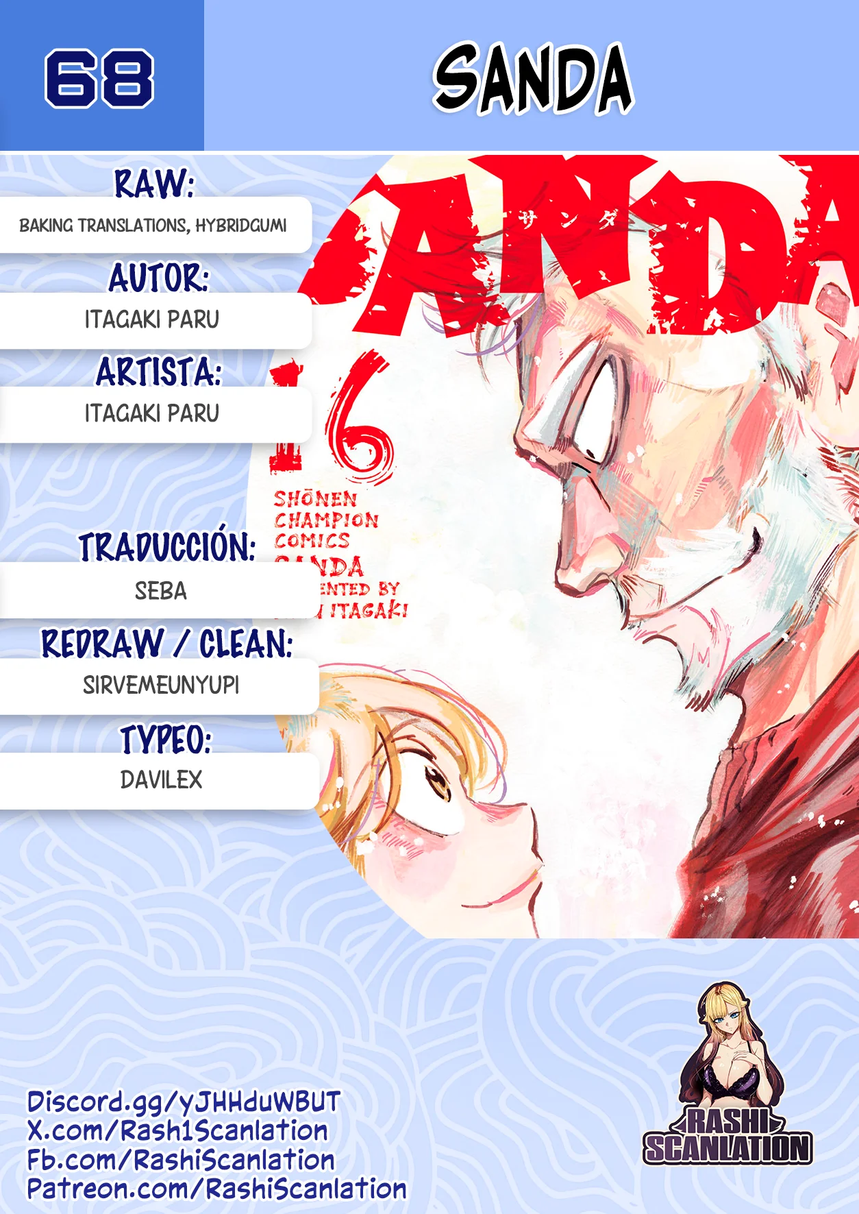 Página 1 del Manga