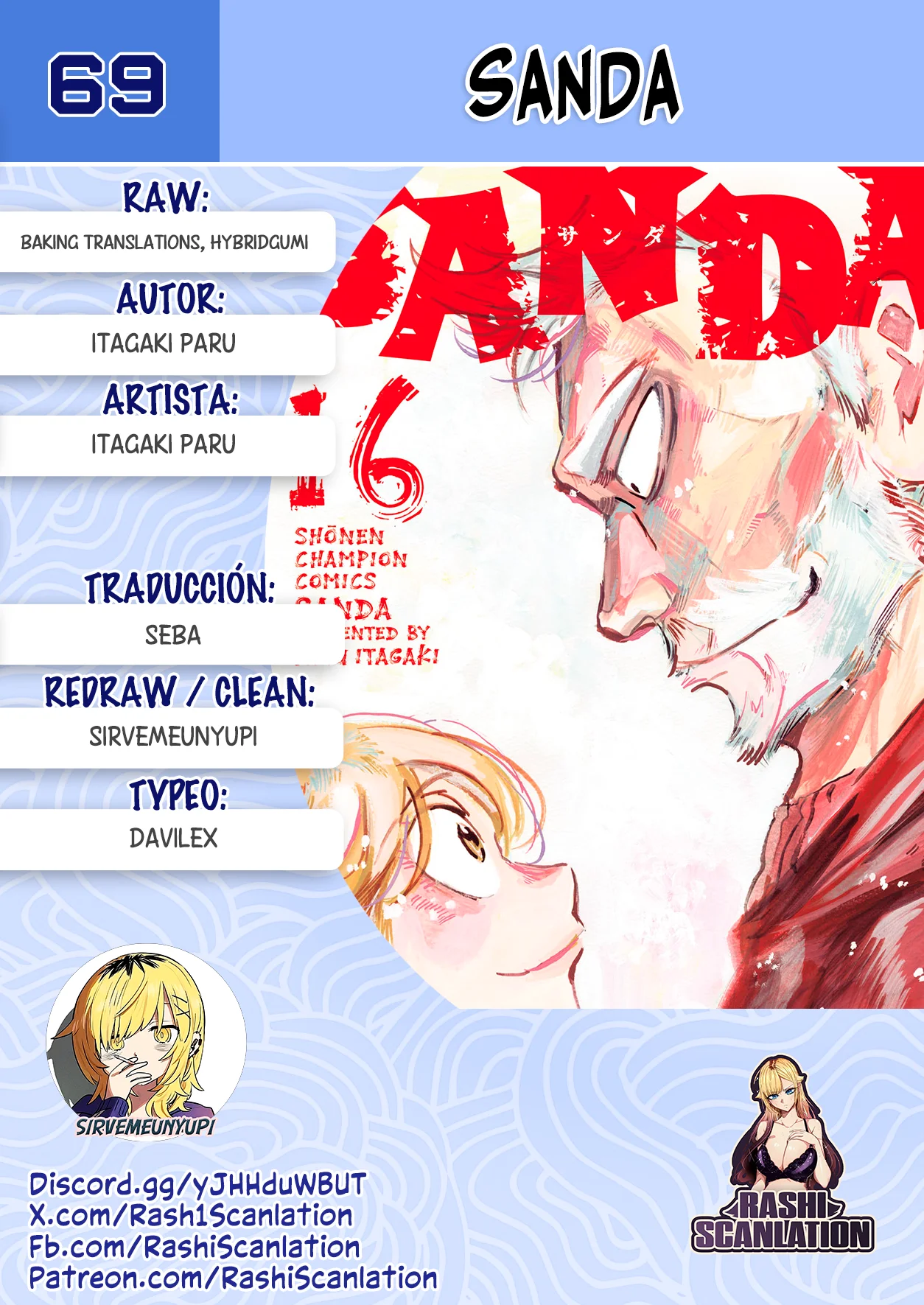 Página 1 del Manga