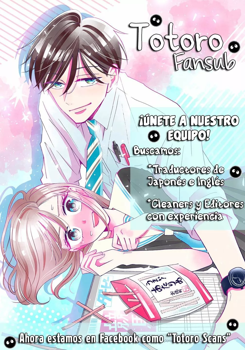 Página 44 del Manga