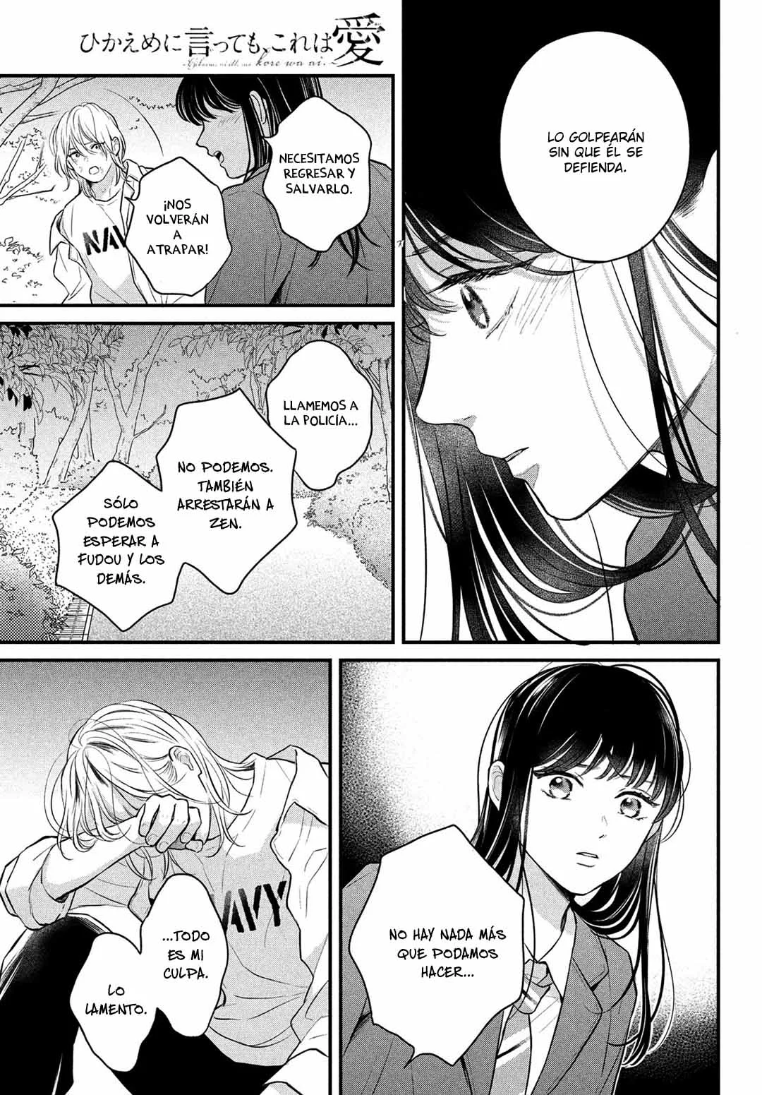 Página 24 del Manga