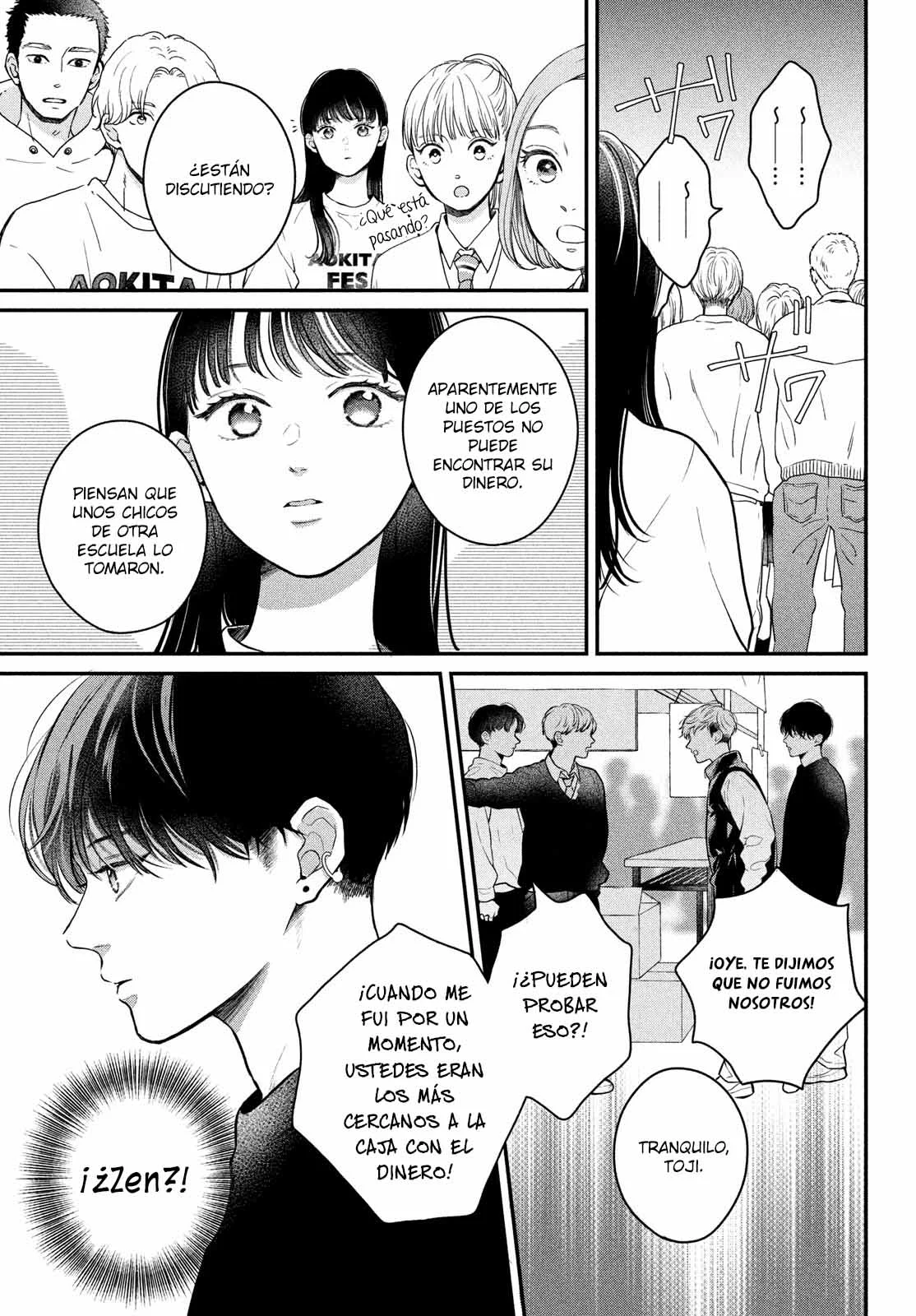 Página 26 del Manga