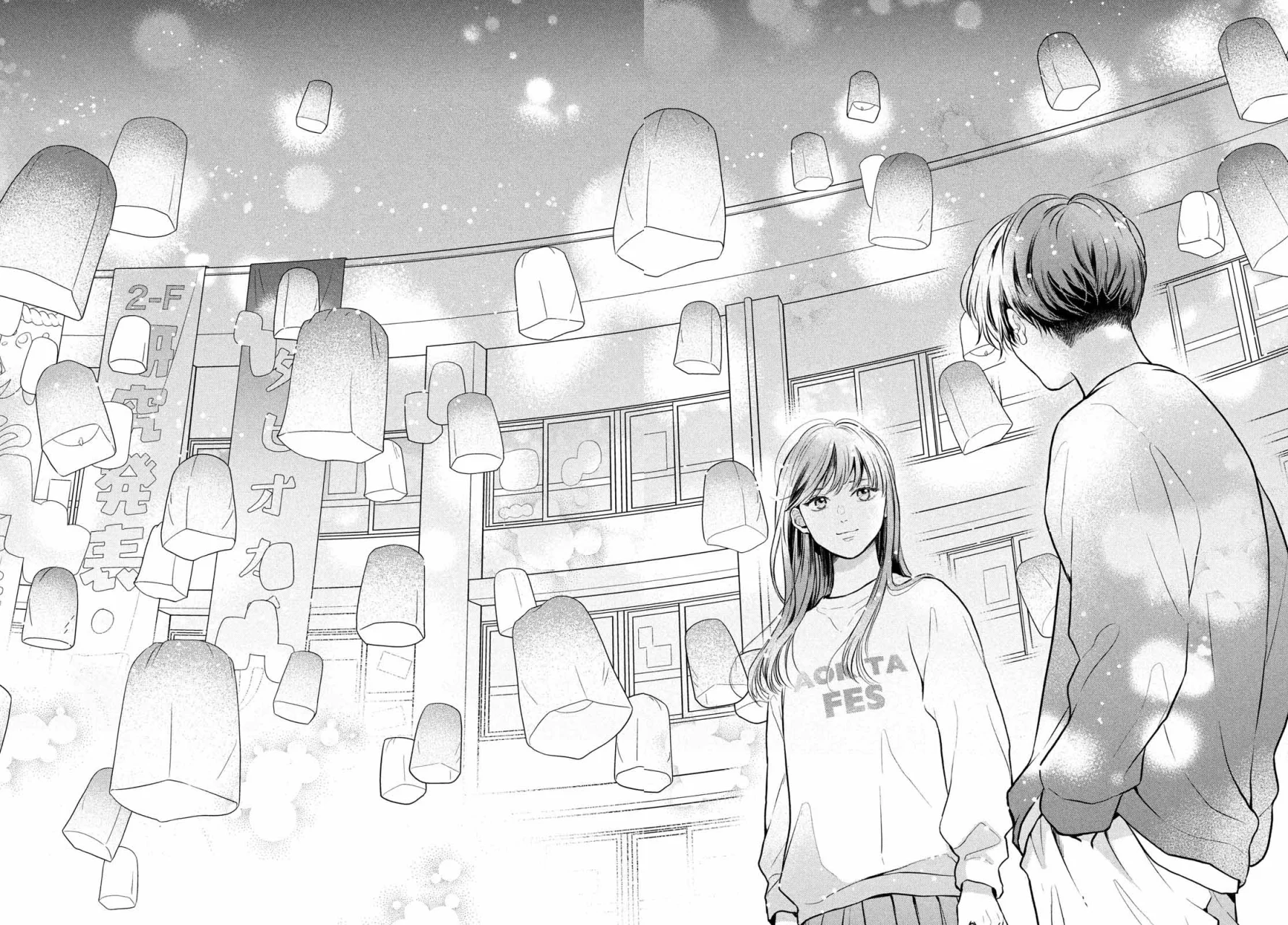 Página 41 del Manga