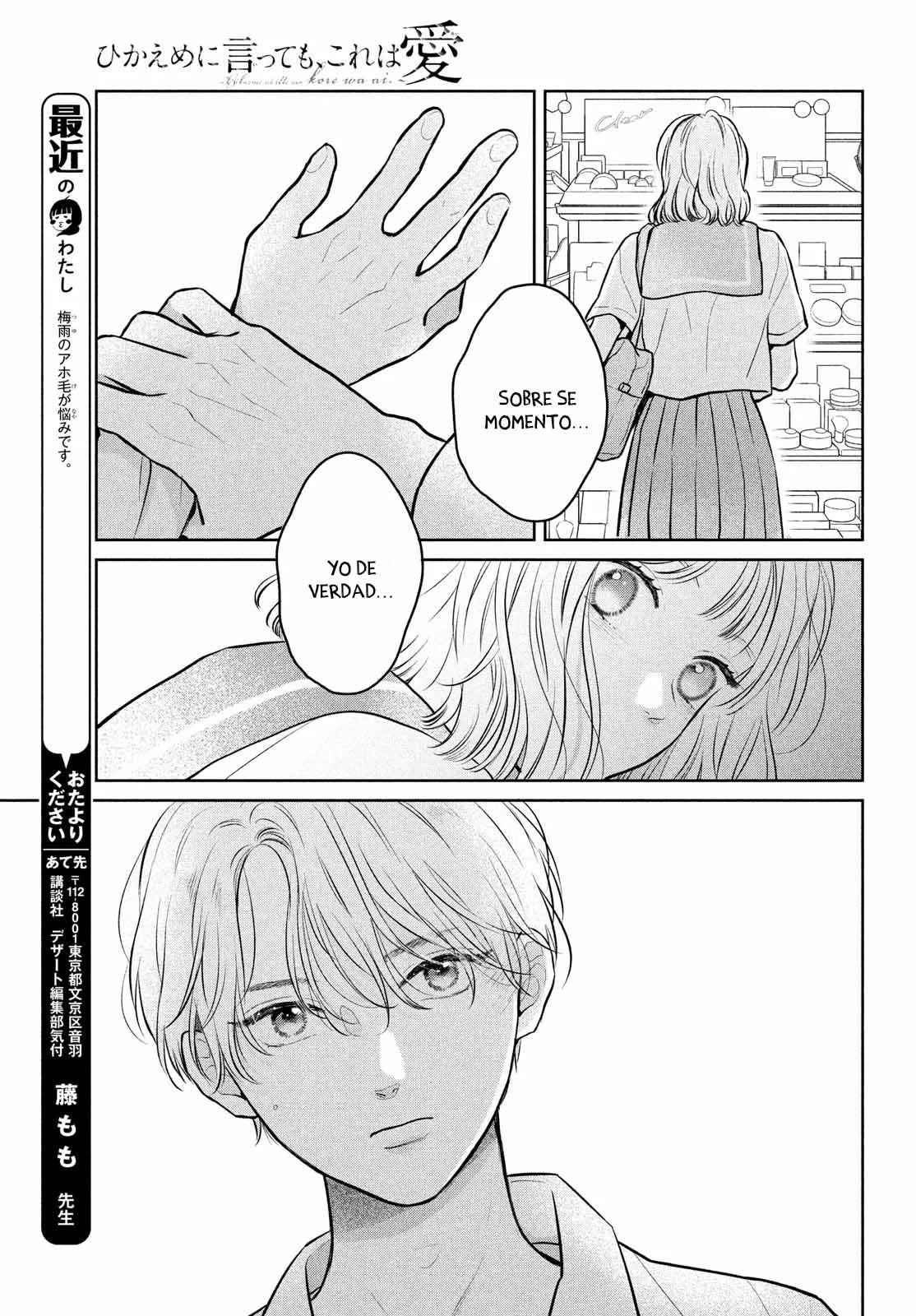 Página 28 del Manga