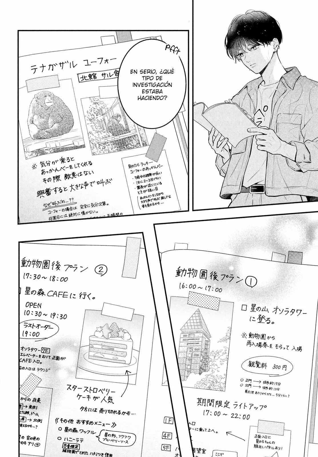 Página 33 del Manga