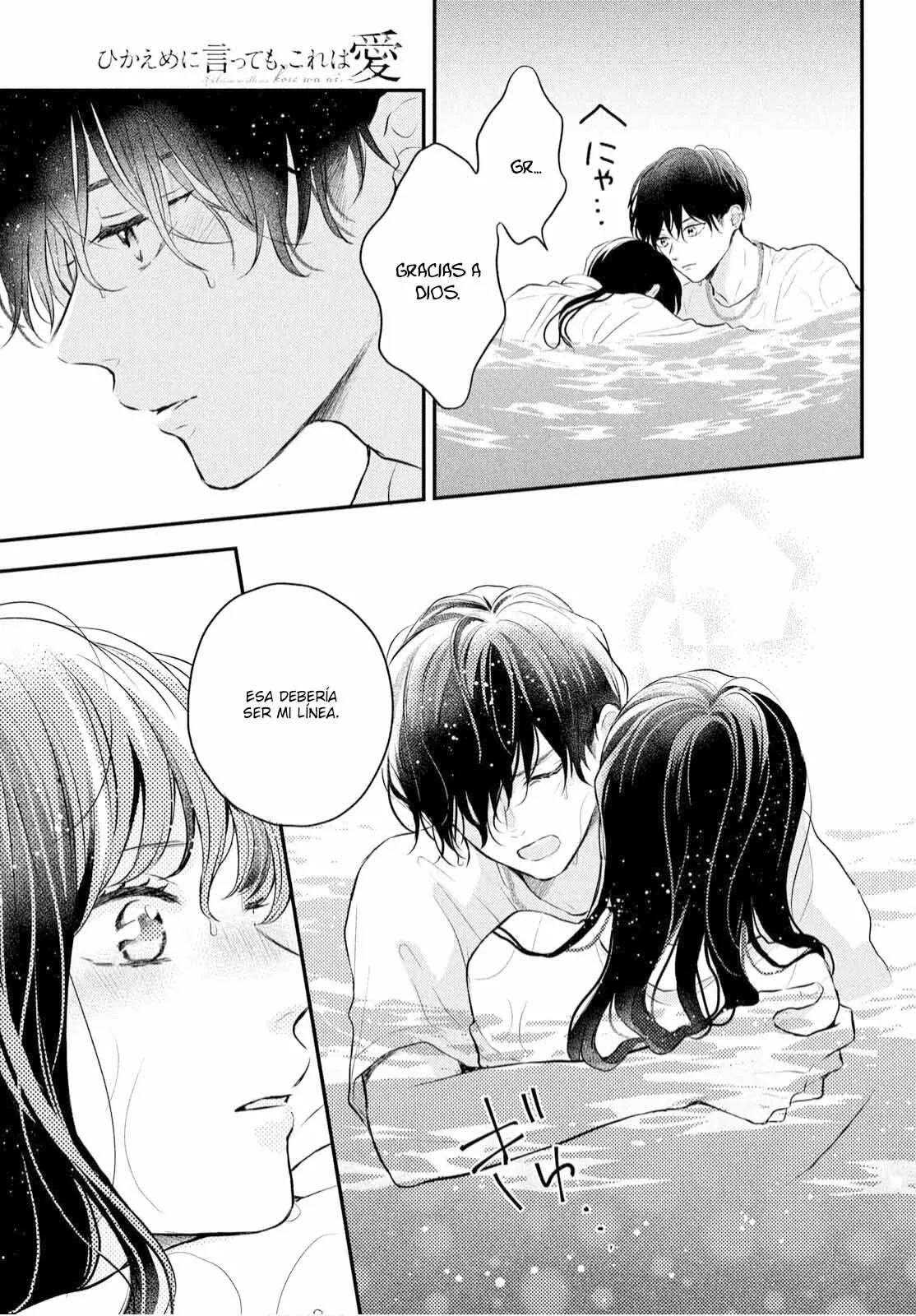 Página 31 del Manga