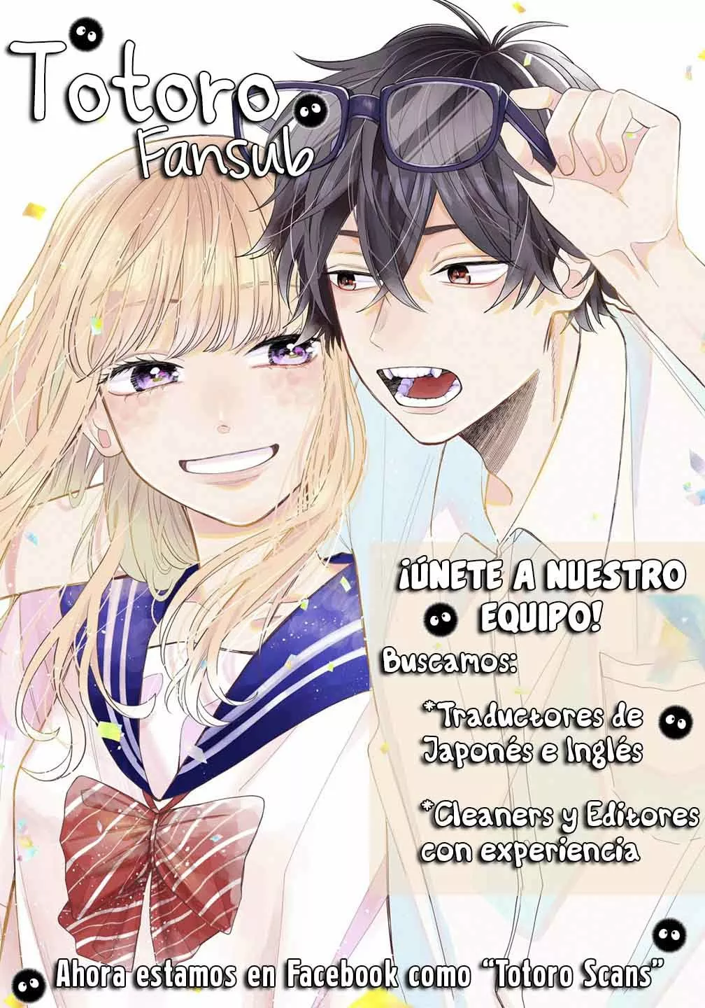 Página 43 del Manga