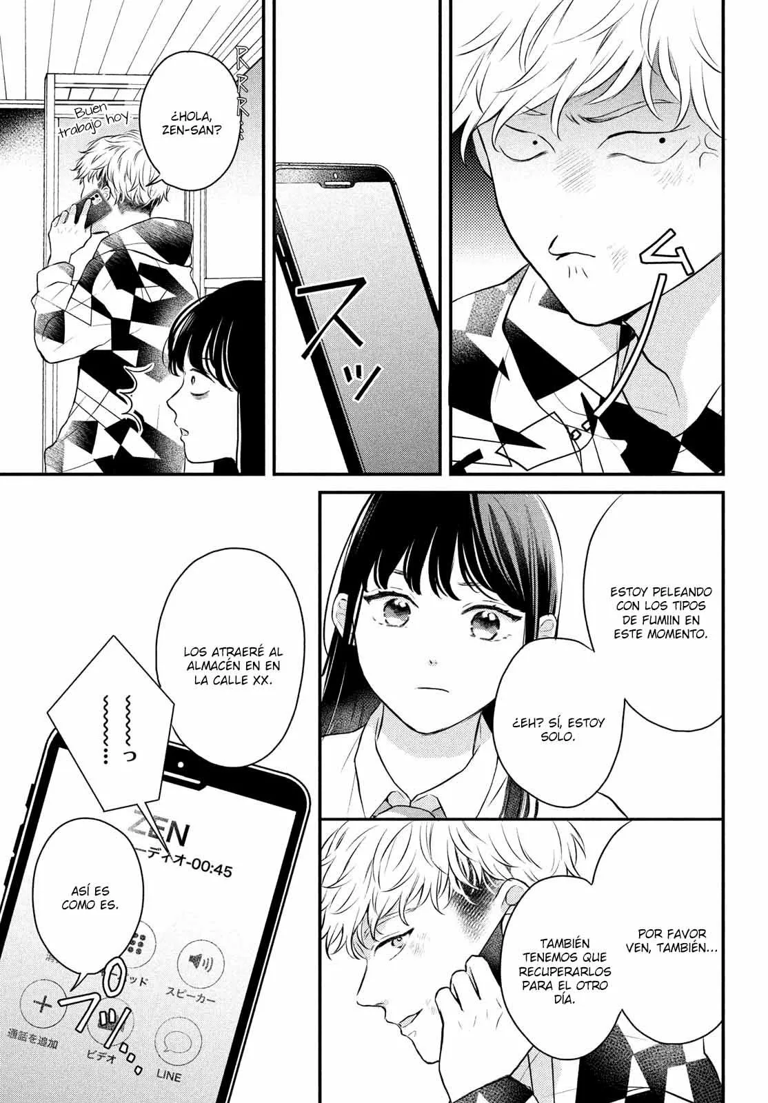 Página 17 del Manga