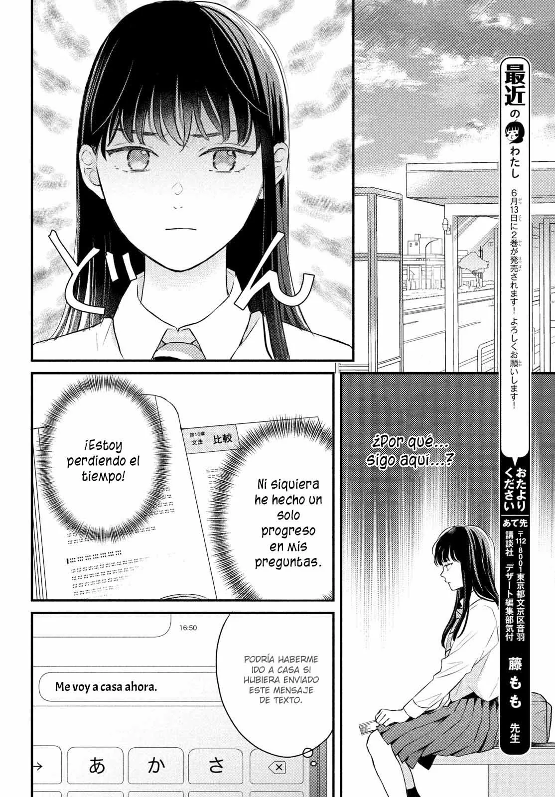Página 27 del Manga