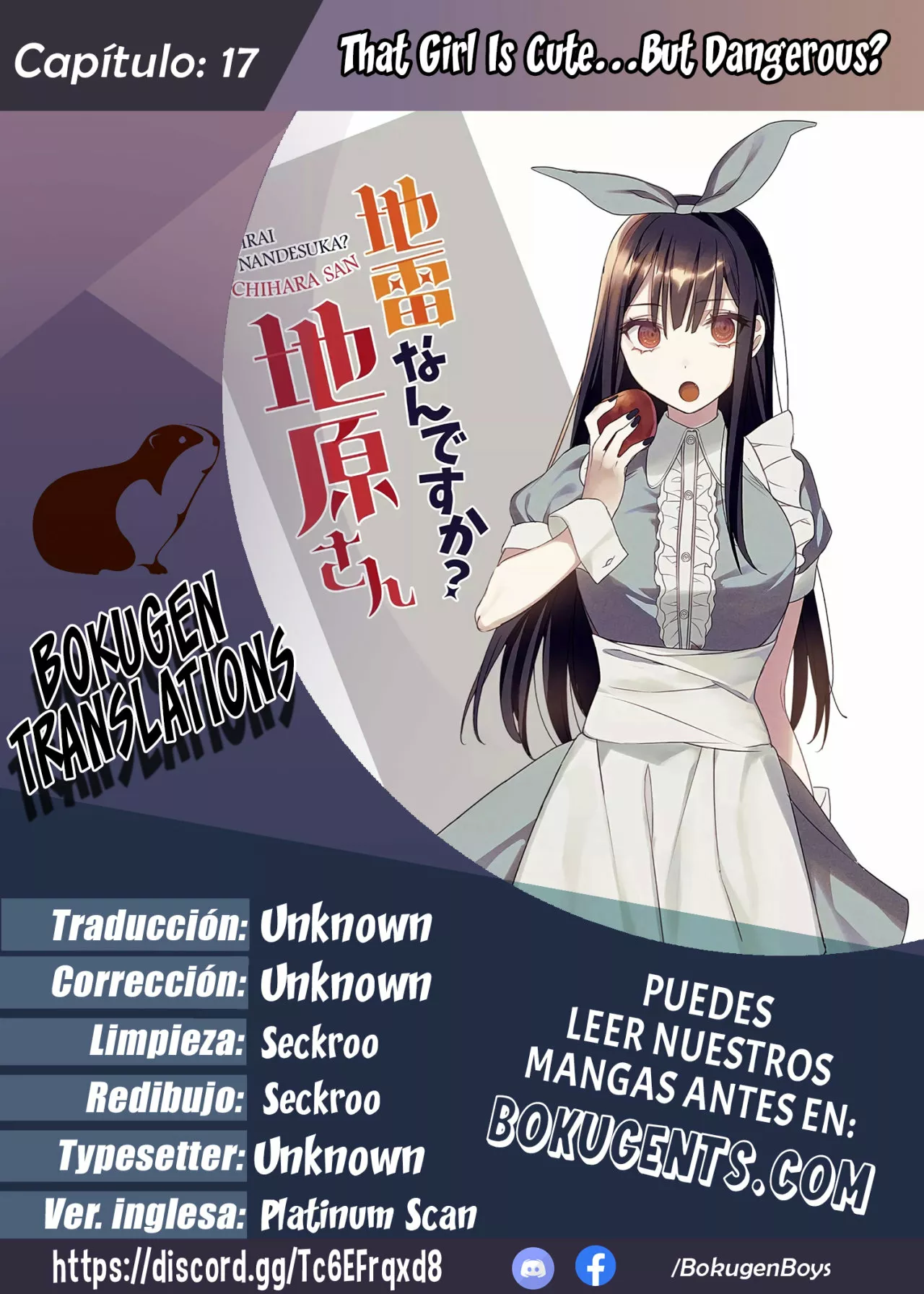 Página 18 del Manga