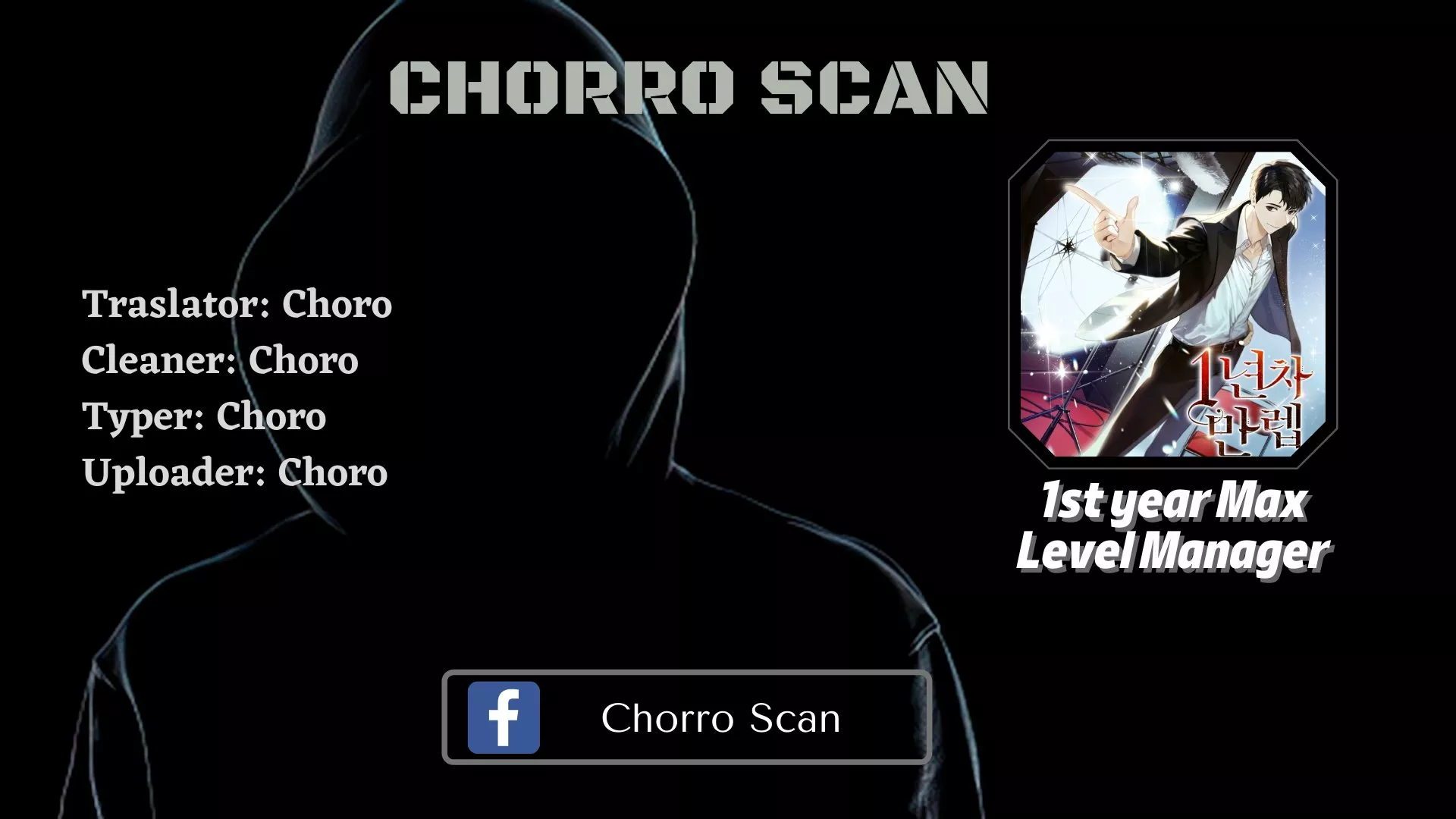 Página 1 del Manga