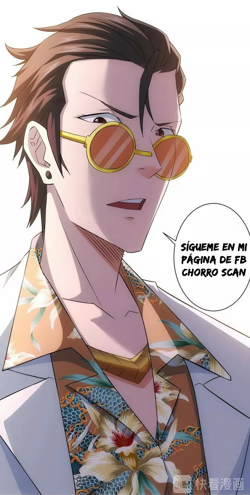 Página 23 del Manga