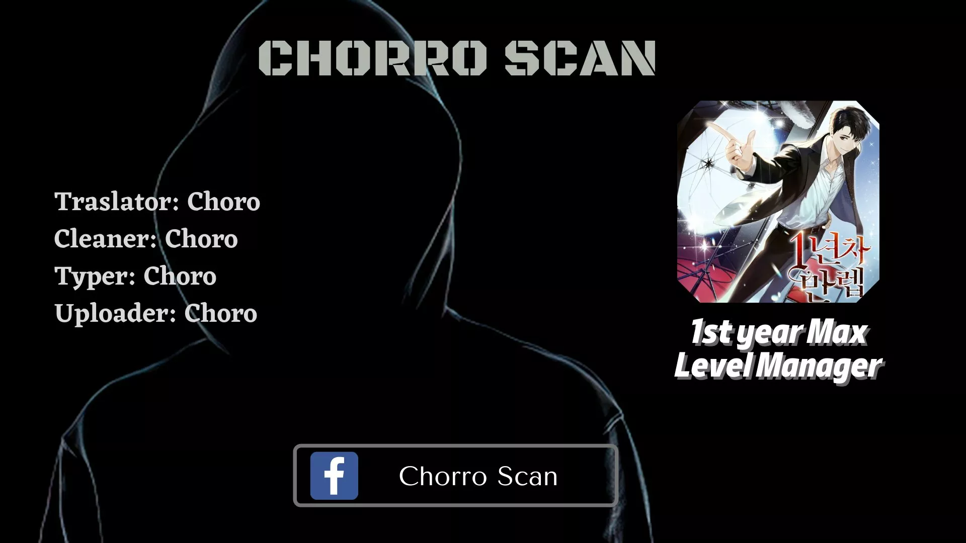 Página 1 del Manga