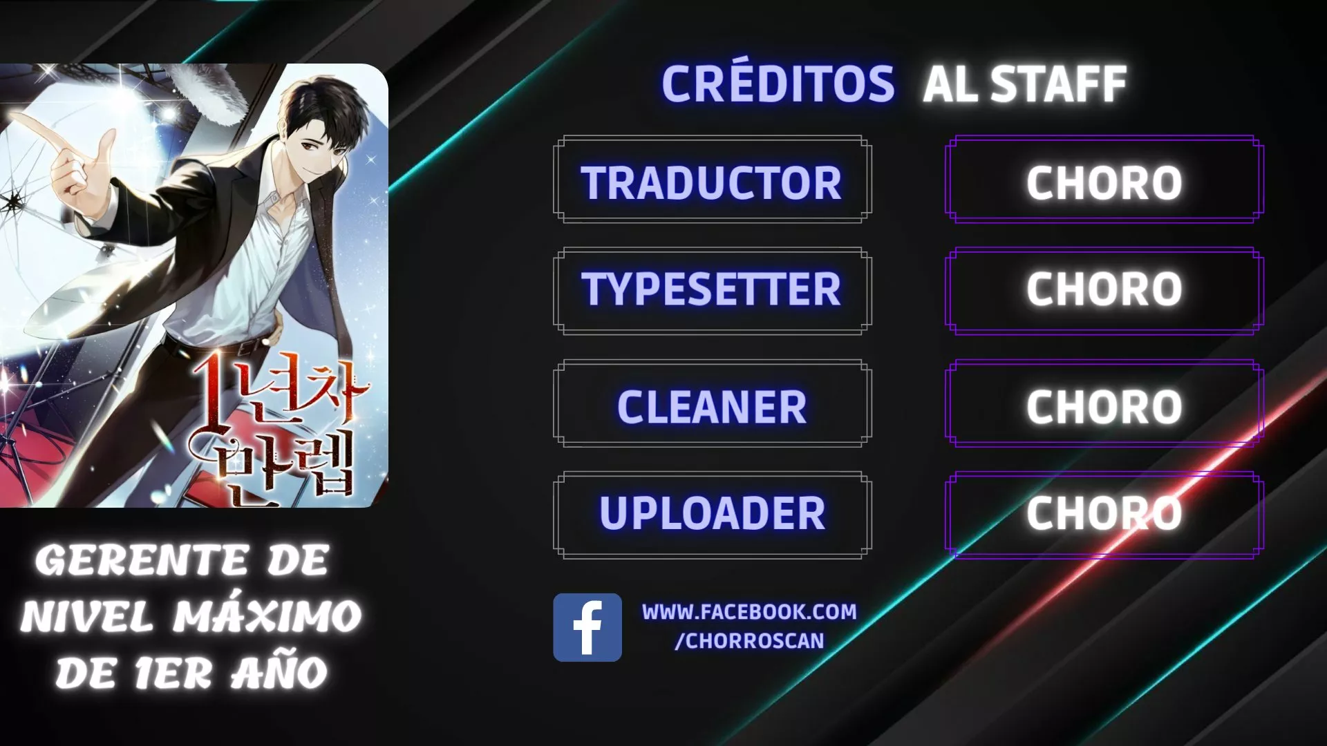 Página 1 del Manga
