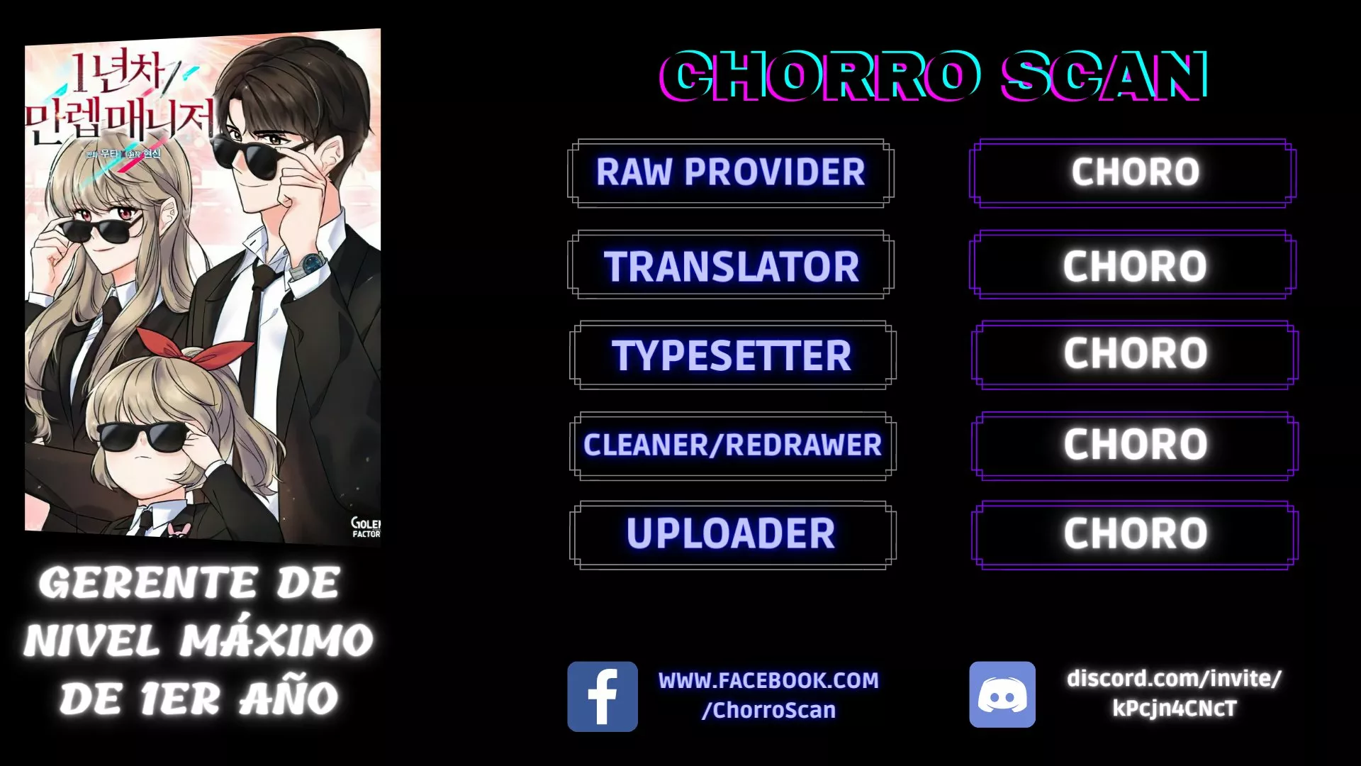 Página 1 del Manga