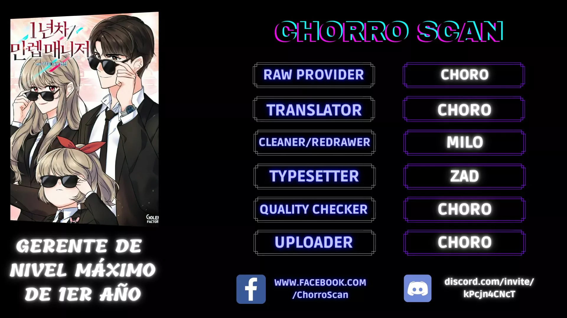 Página 1 del Manga