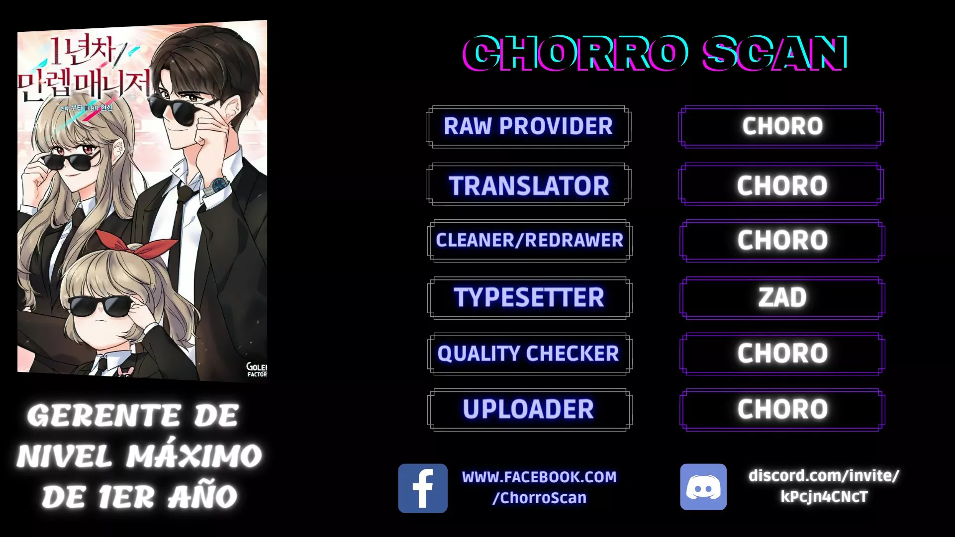 Página 1 del Manga