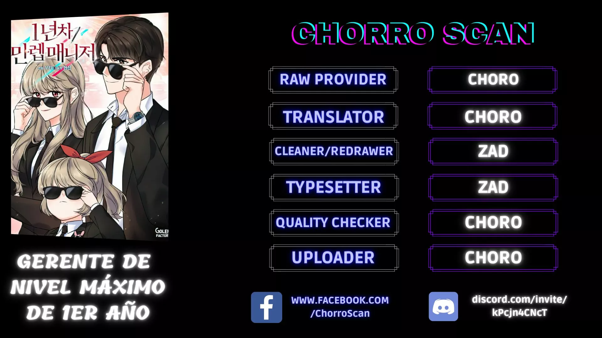 Página 1 del Manga
