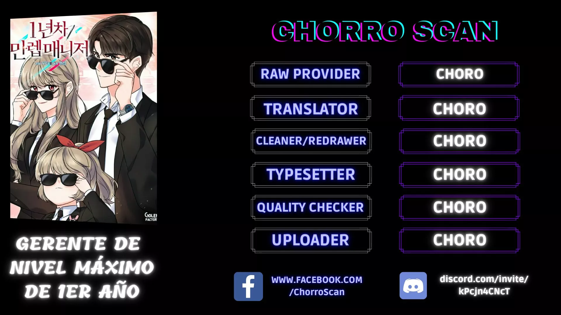 Página 1 del Manga