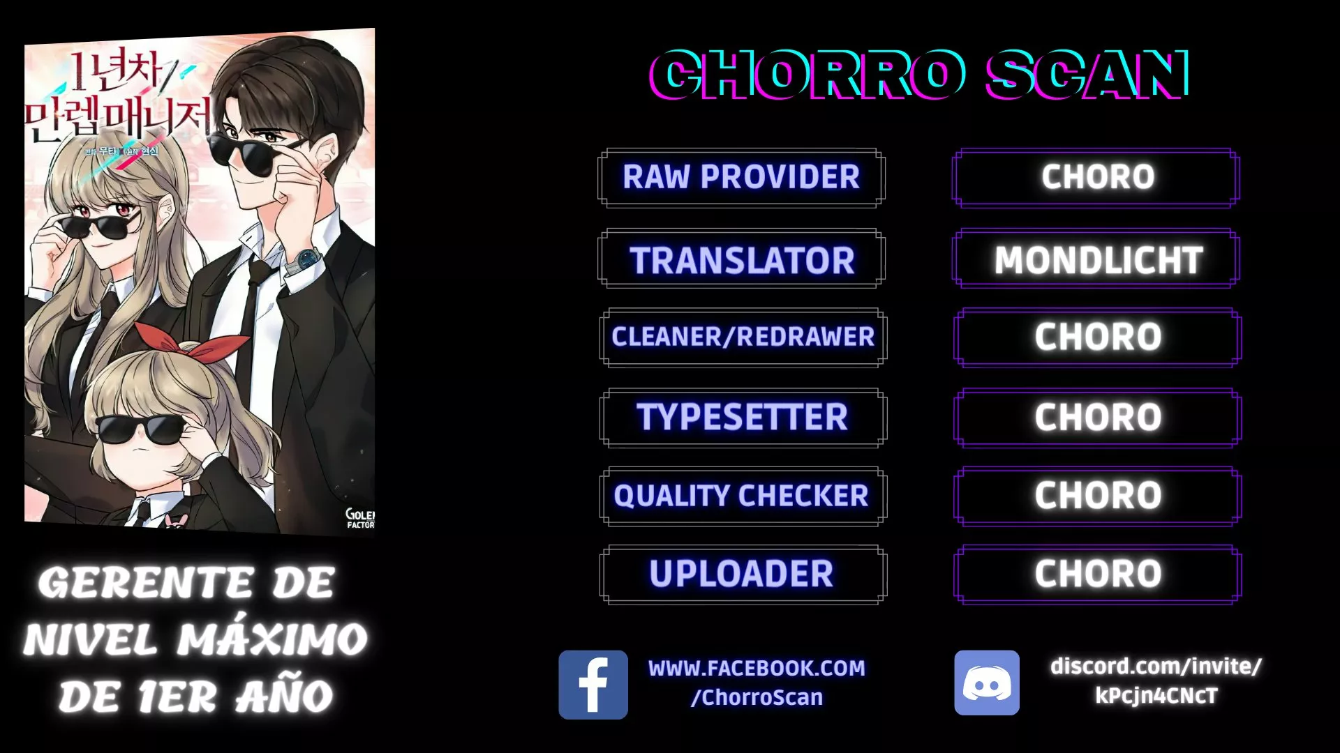 Página 1 del Manga