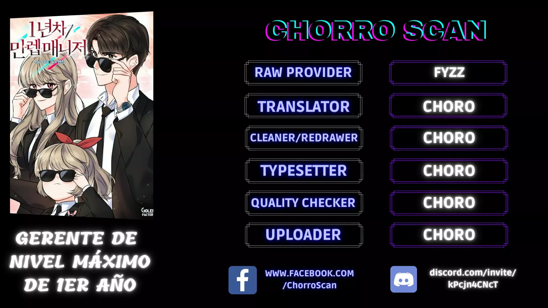 Página 1 del Manga