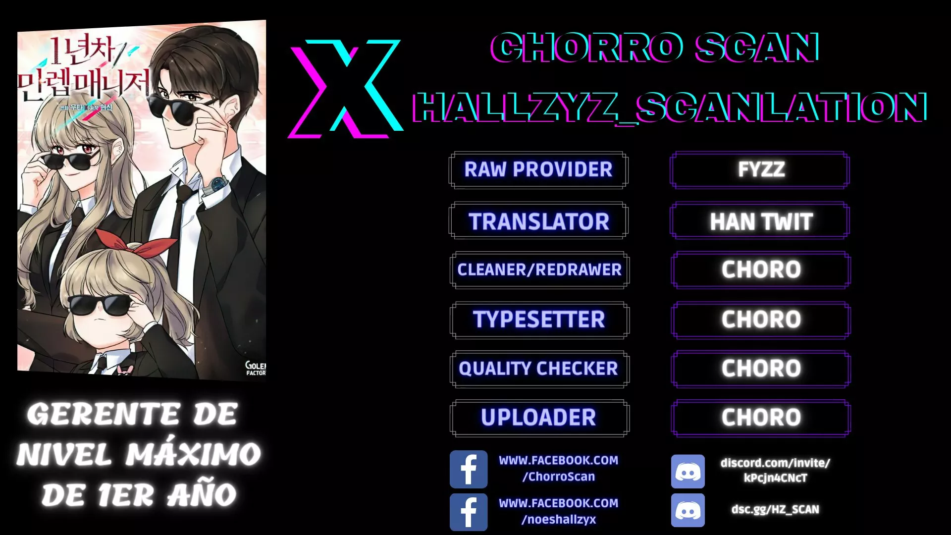 Página 1 del Manga