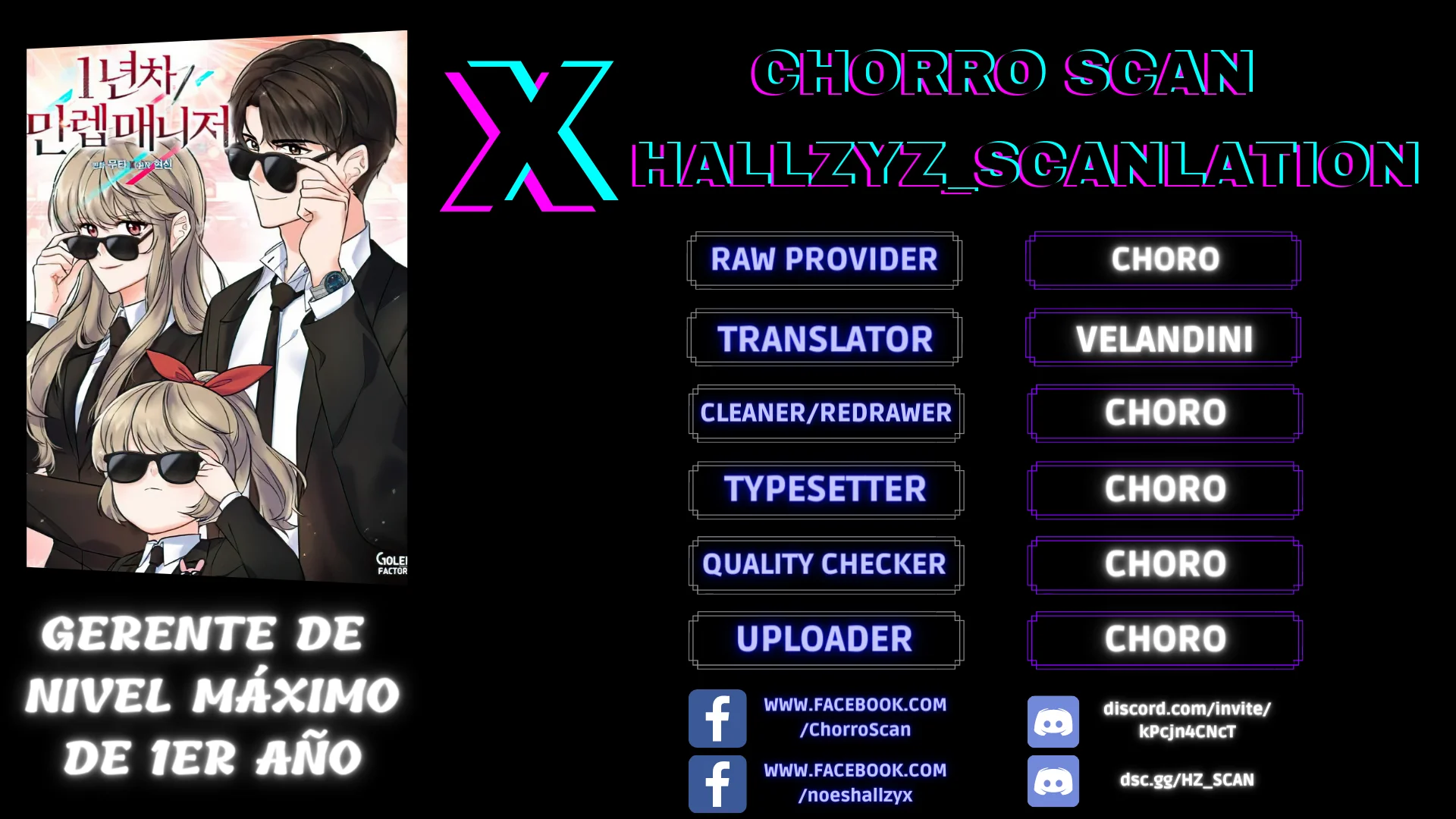 Página 1 del Manga