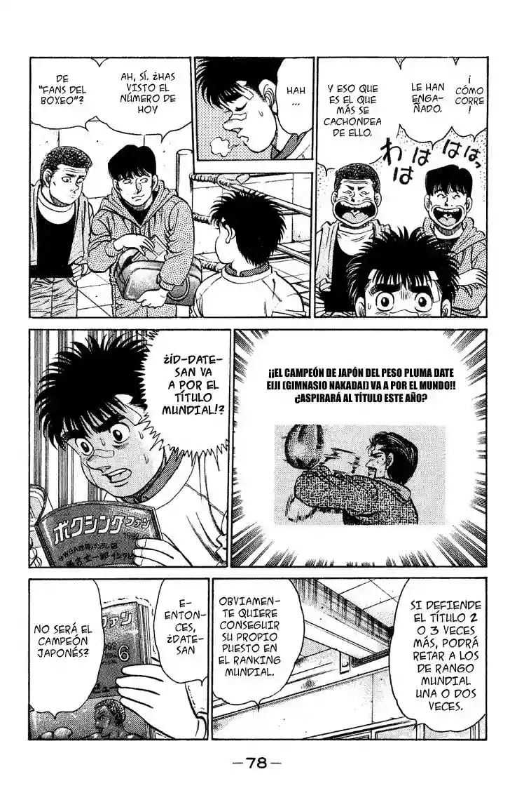 Página 16 del Manga