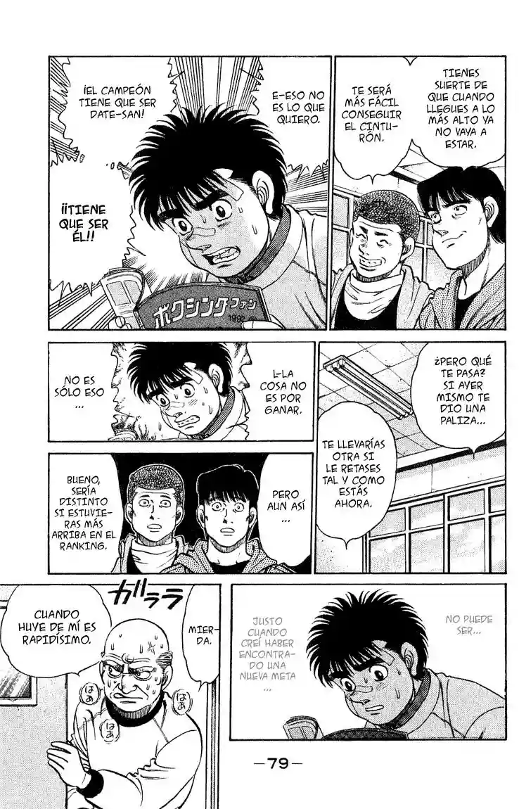 Página 17 del Manga
