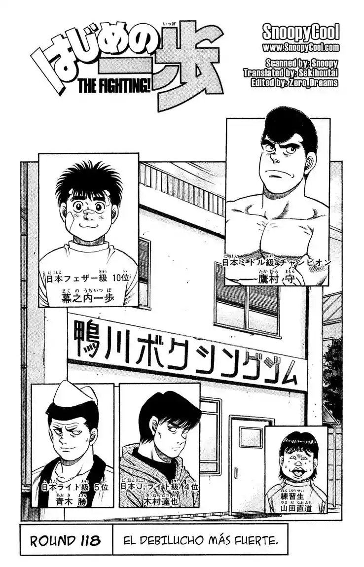 Página 21 del Manga