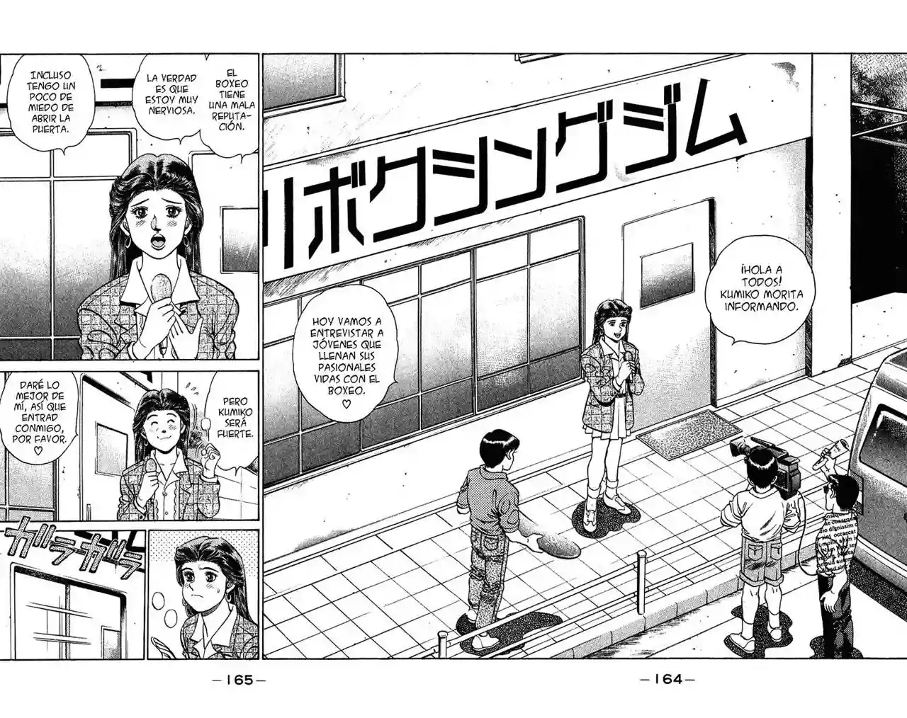 Página 2 del Manga
