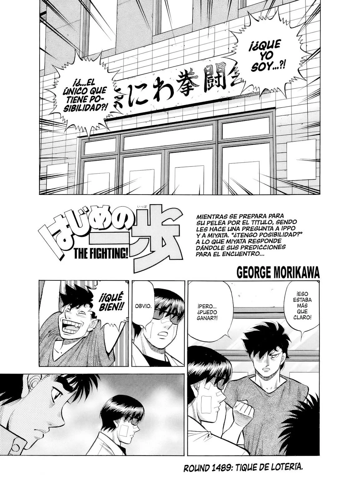 Página 2 del Manga