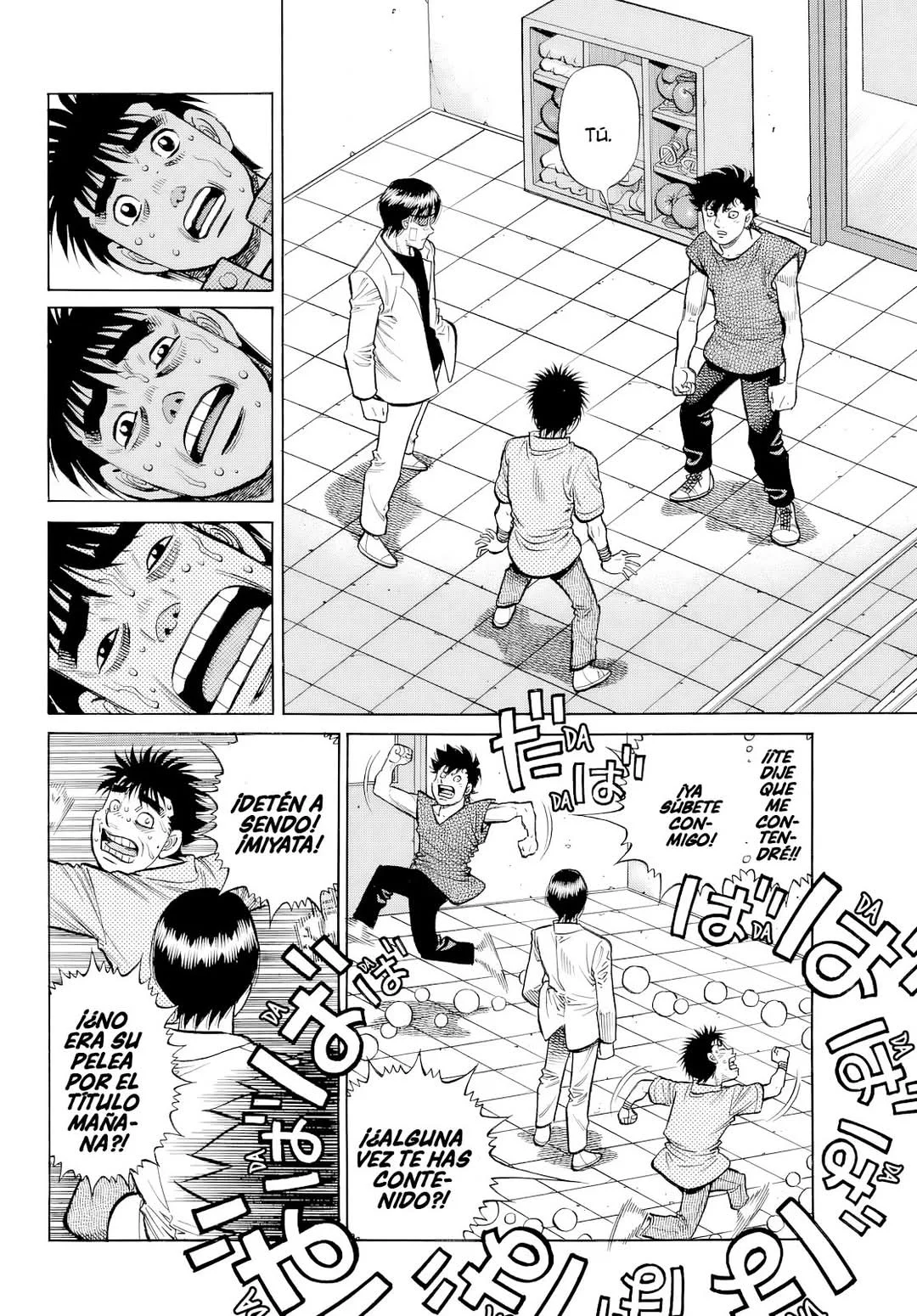 Página 5 del Manga